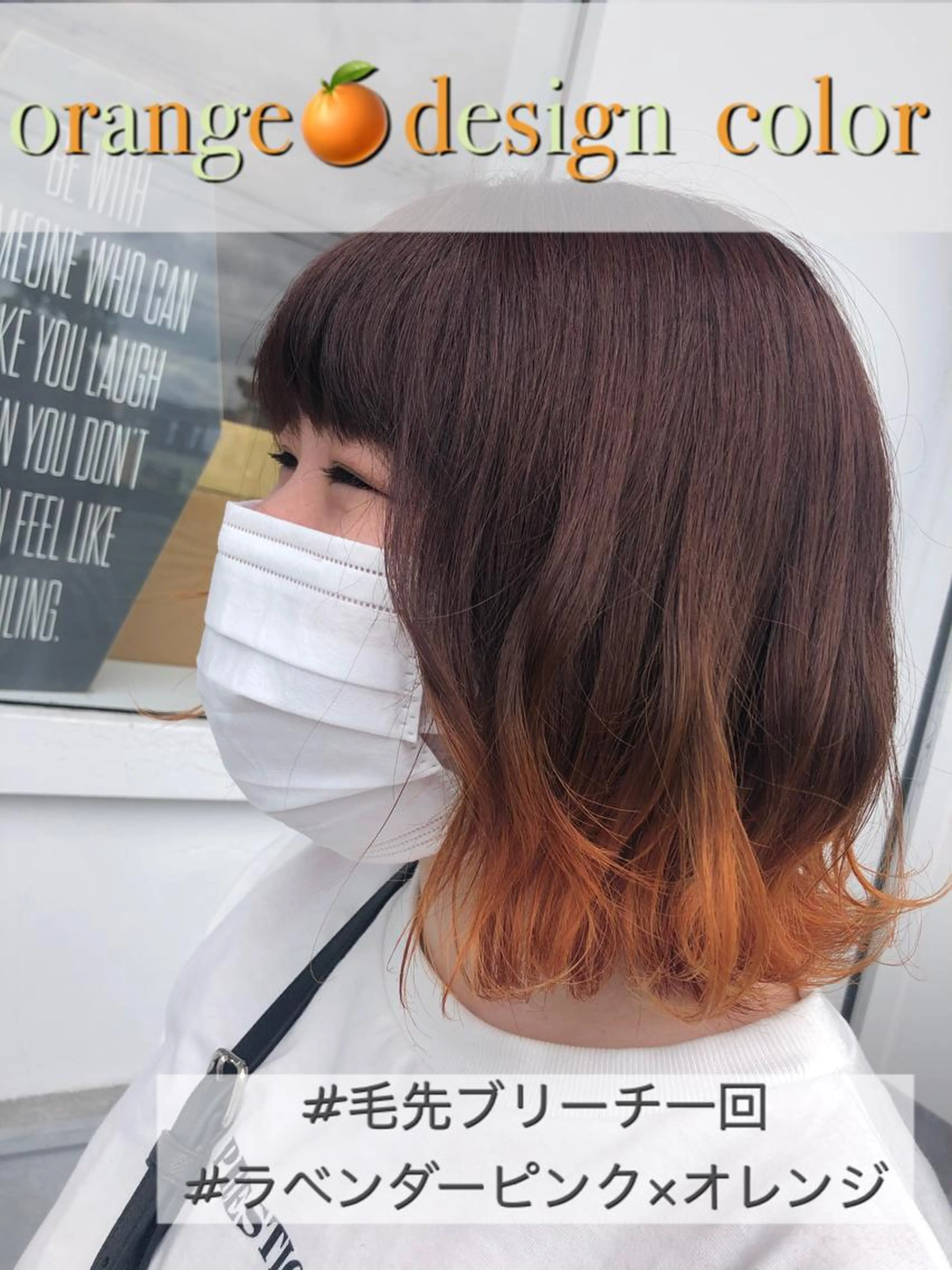 ちょっぴり人とは違う全体カラー＋裾カラー💗さりげないオシャレさ🌟の写真