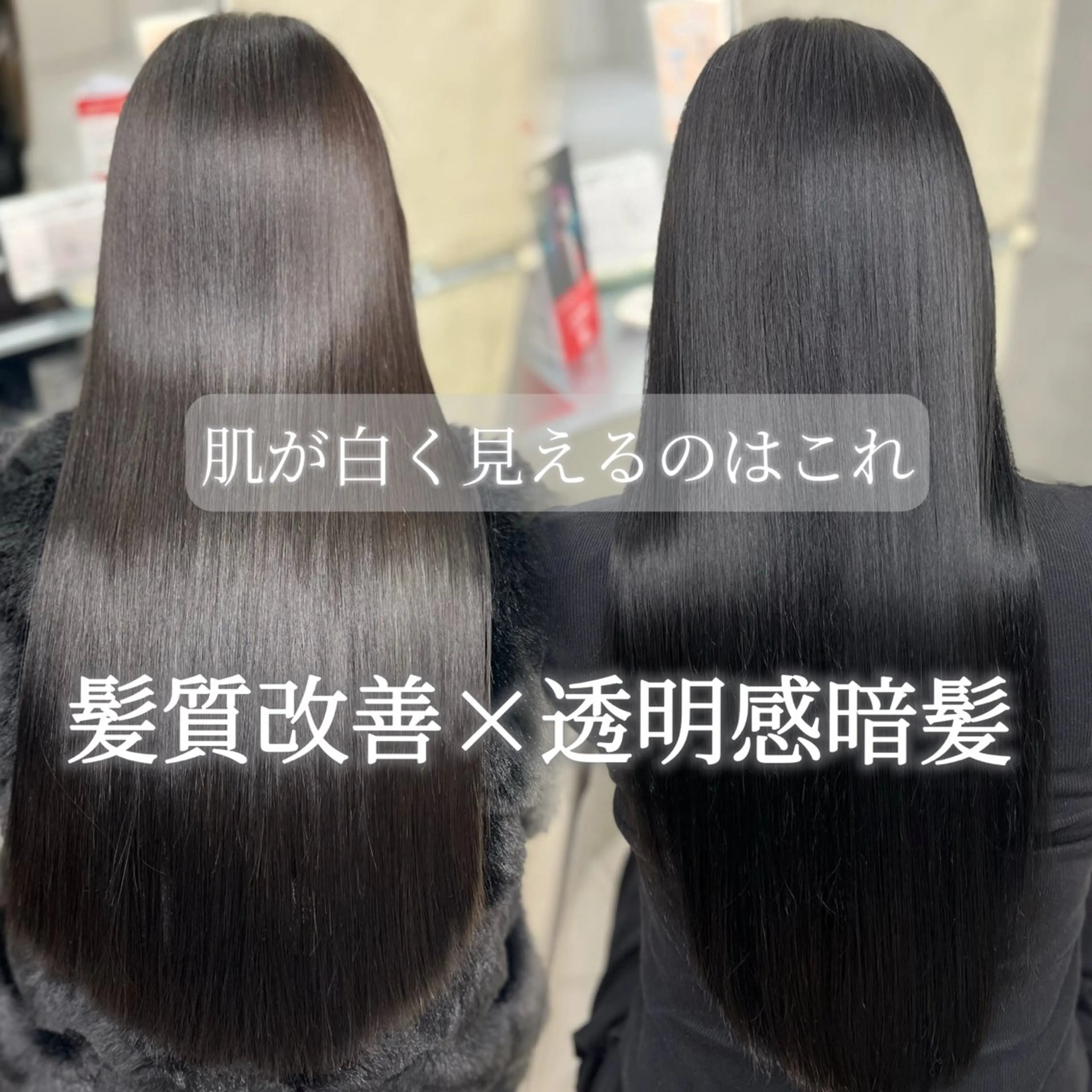 ロング ヘアカラー 阿倍野/髪質改善/ 花木 景のヘアスタイル