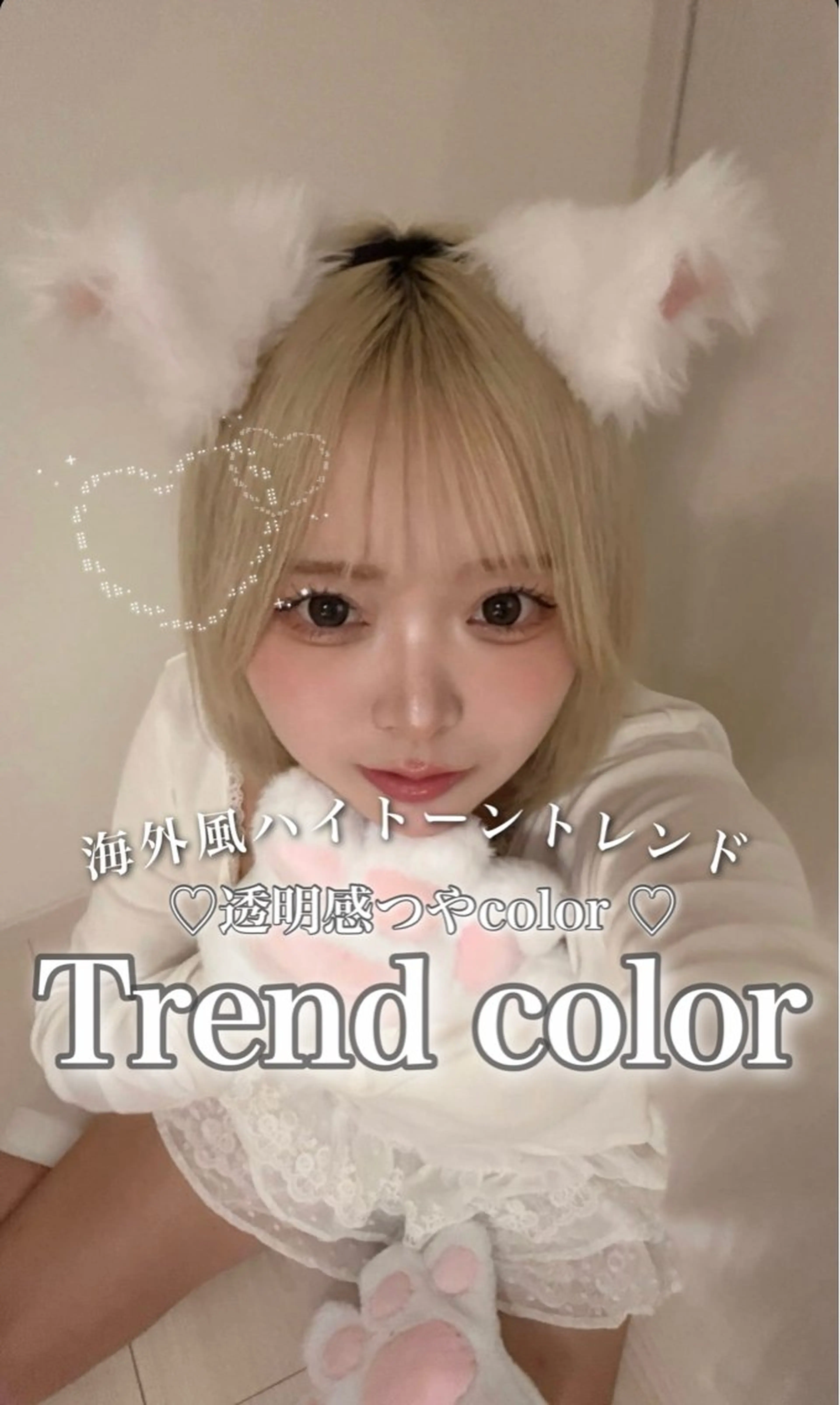 ロング ヘアカラー ヘアセット 艶髪ハイトーンカラー 渋谷🎀ririkaのヘアスタイル