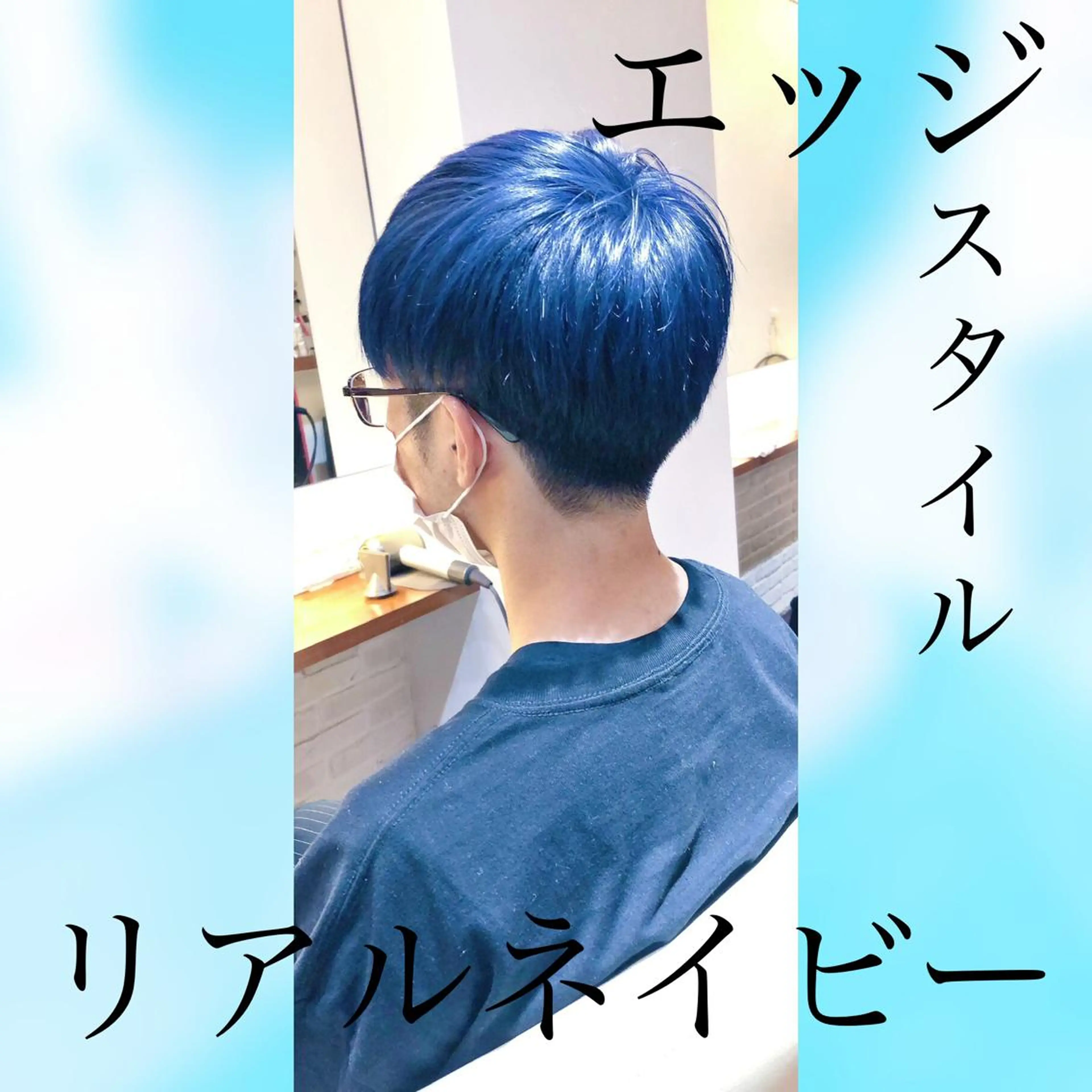 ショート カラー ネイビーカラー CoCooN satoshiのヘアスタイル