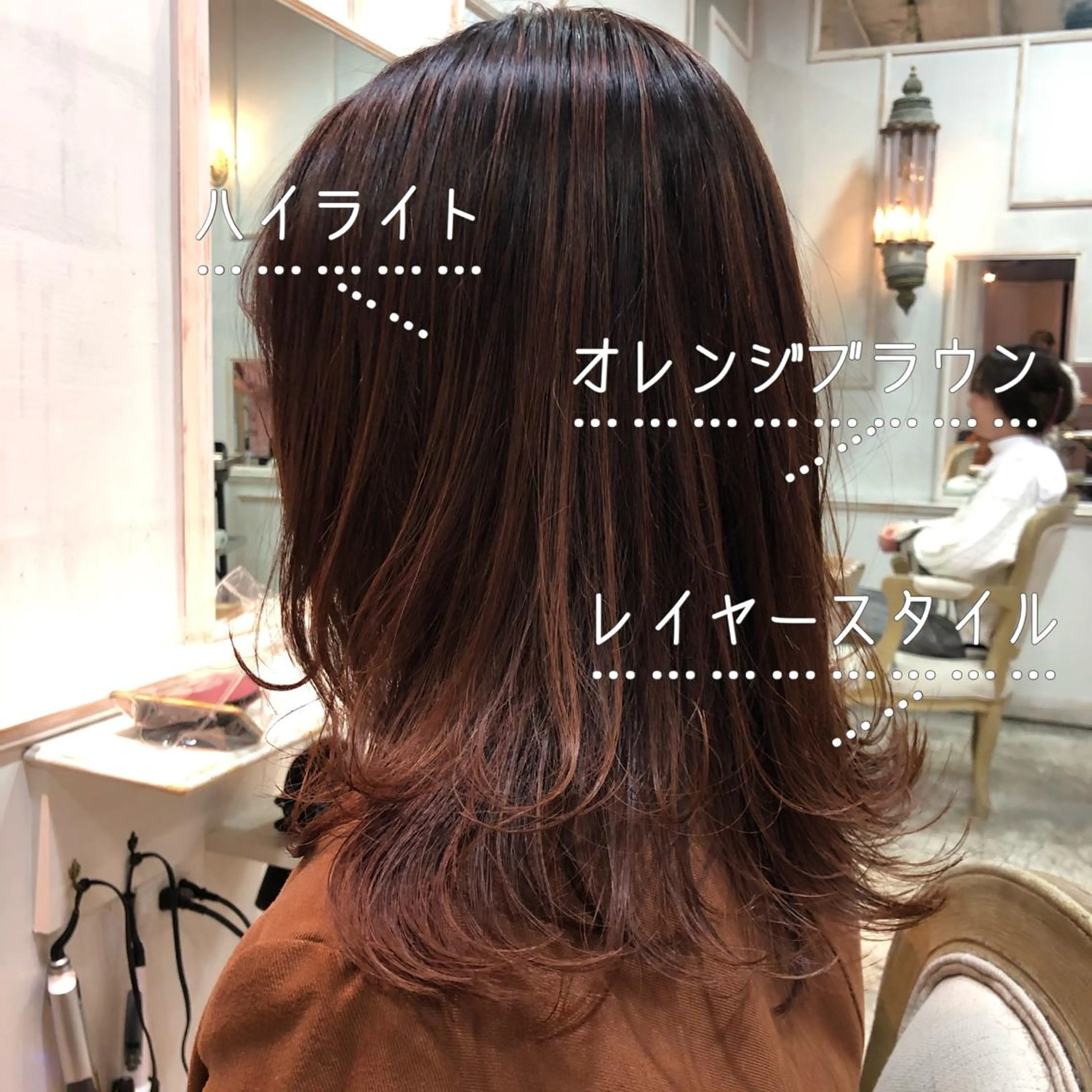 ミディアム カラー ブラウンカラー デザインカラー オレンジ オレンジブラウン RUKA 美容院×ネイリストのヘアスタイル