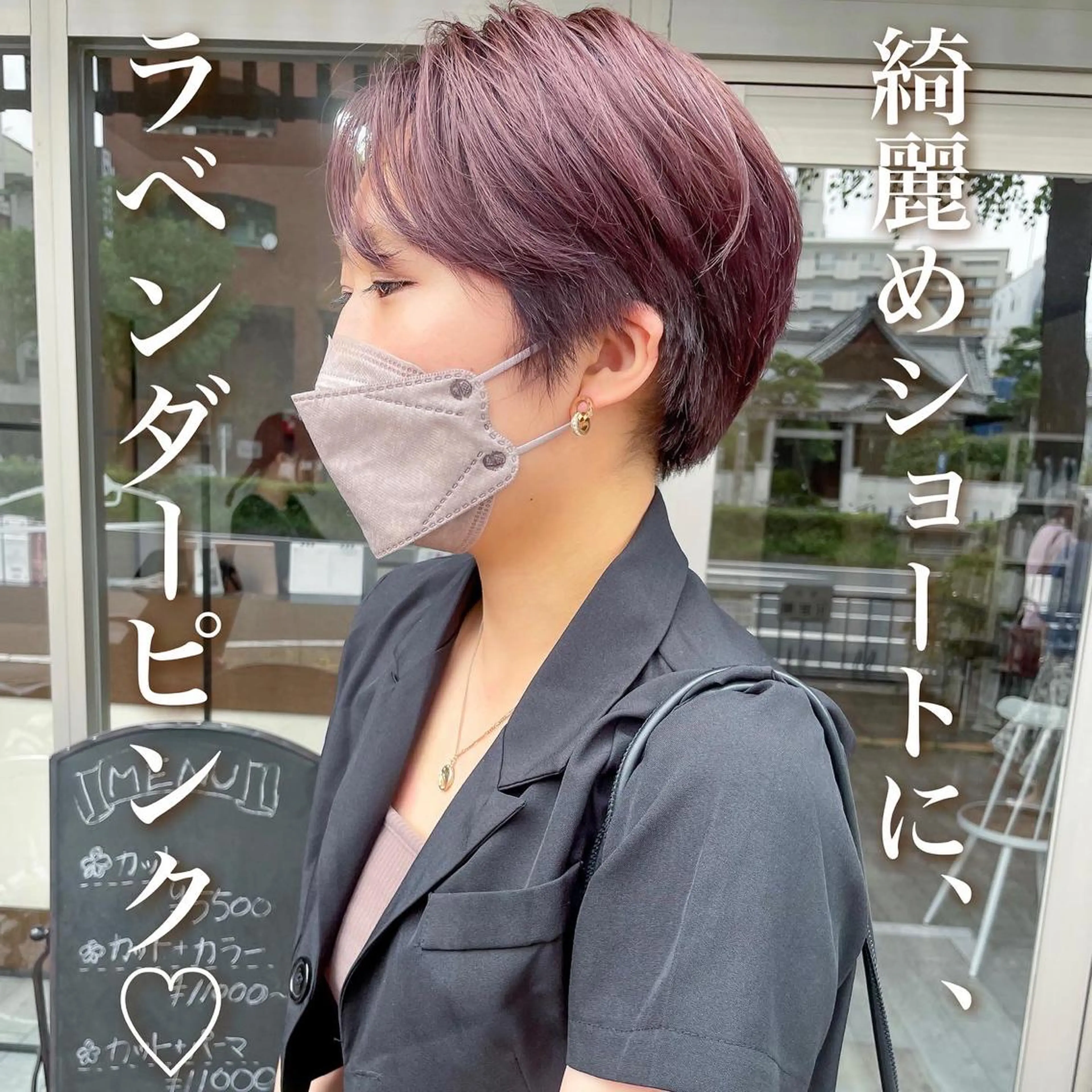 ショート カラー カット レイヤー/高橋 みく /池下/千種のヘアスタイル