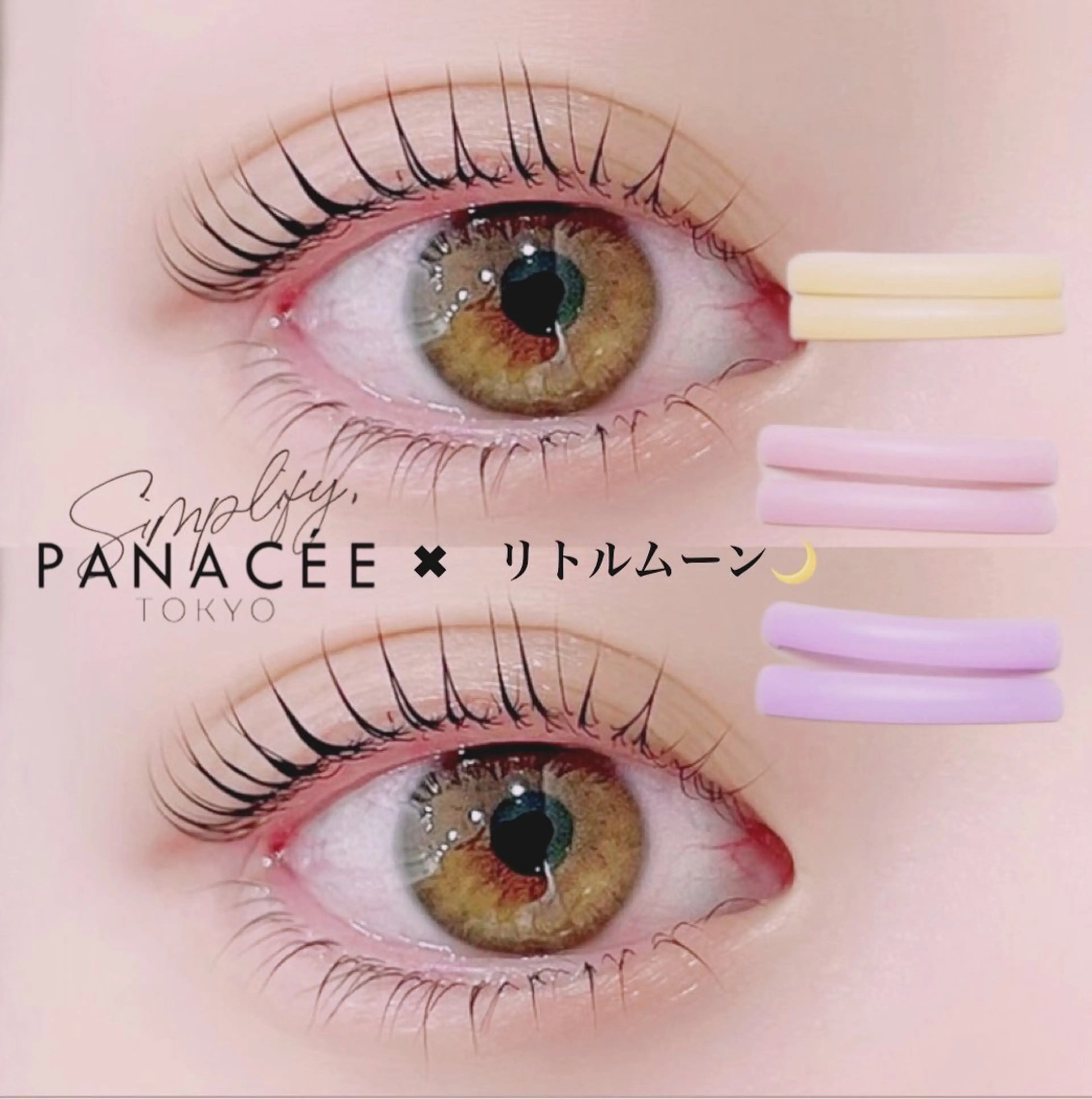 💎4月ミニモ限定🫧🎀上下まつげパーマ🎀🫧コーティングトリートメント仕上げ✨️の写真