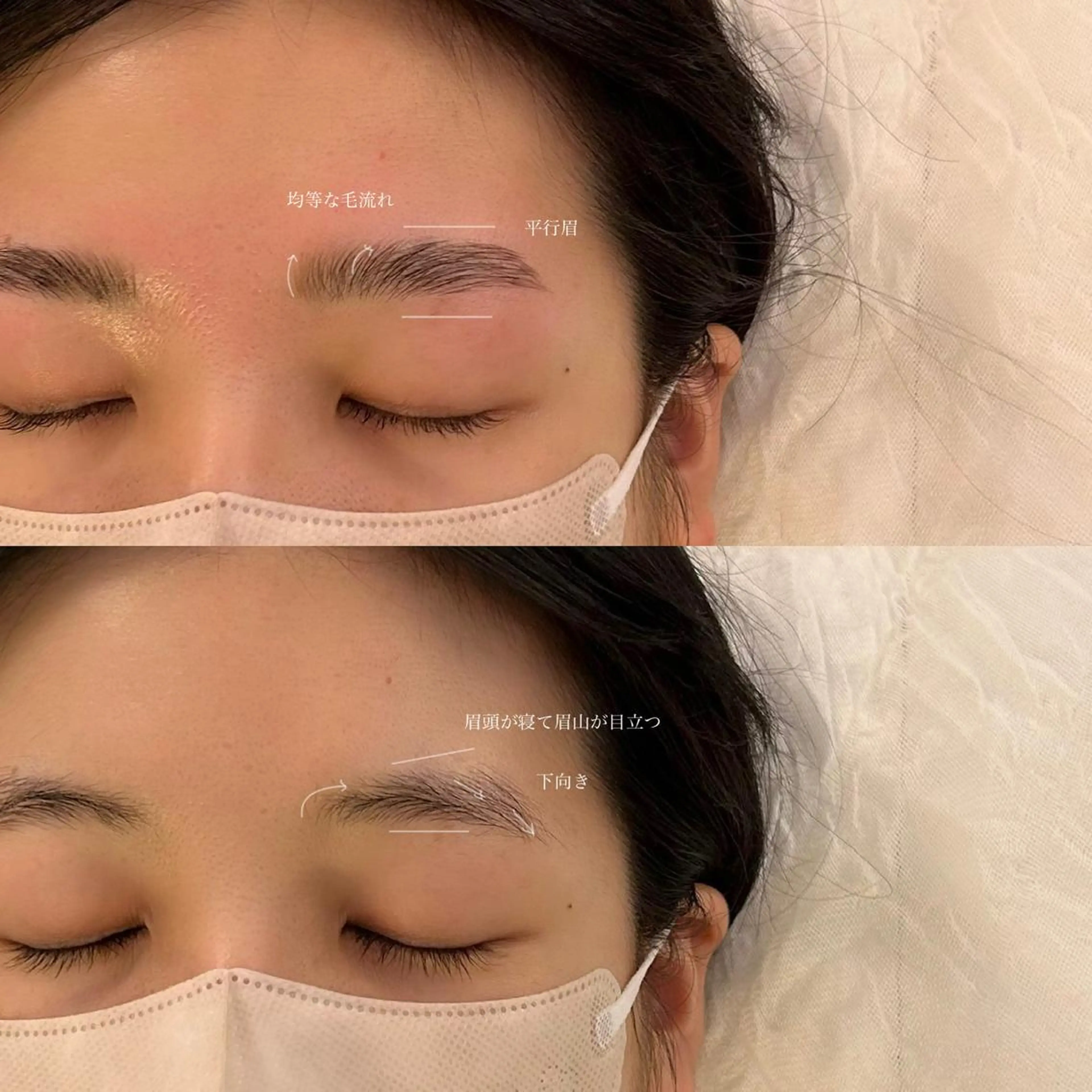 アイブロウ ハリウッドブロウリフト 眉毛ワックス脱毛 吉祥寺kasumi 🌛eye/browのマツエク・マツパデザイン