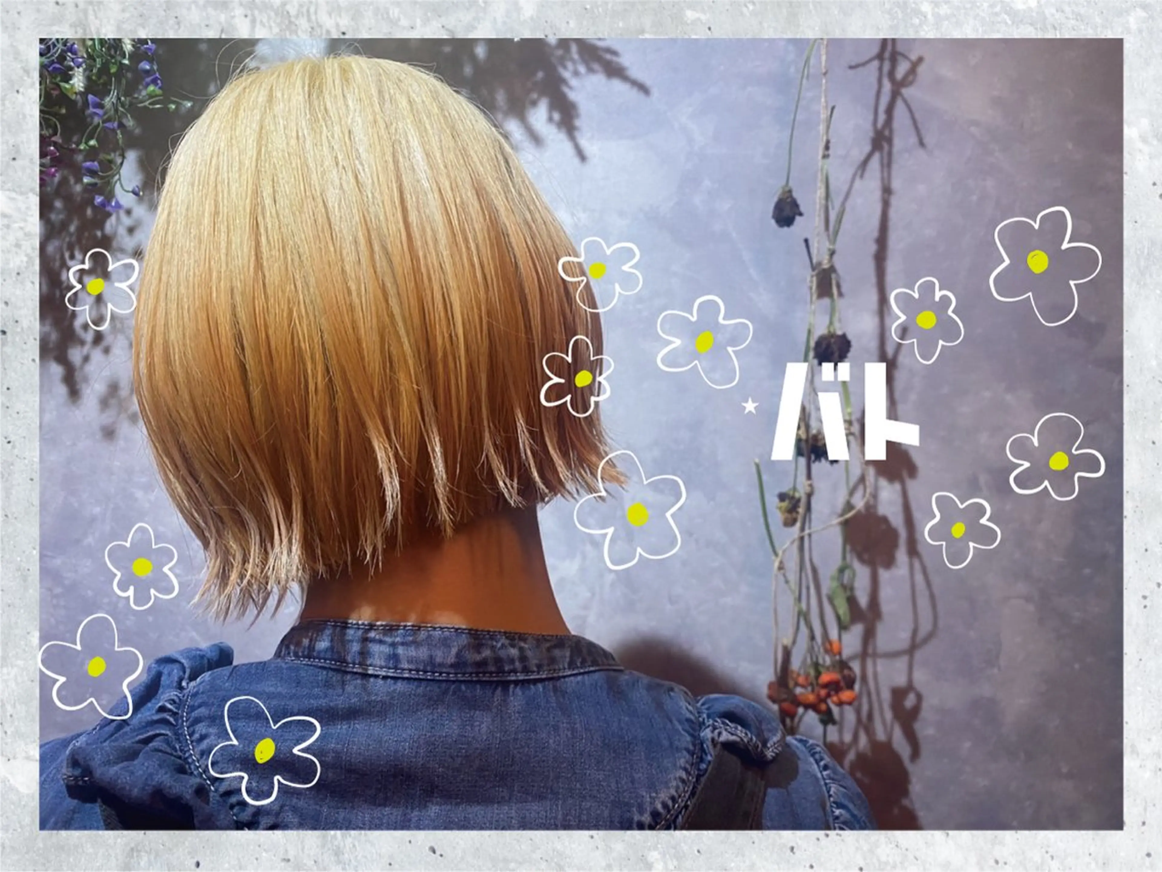 vato バトのヘアスタイル