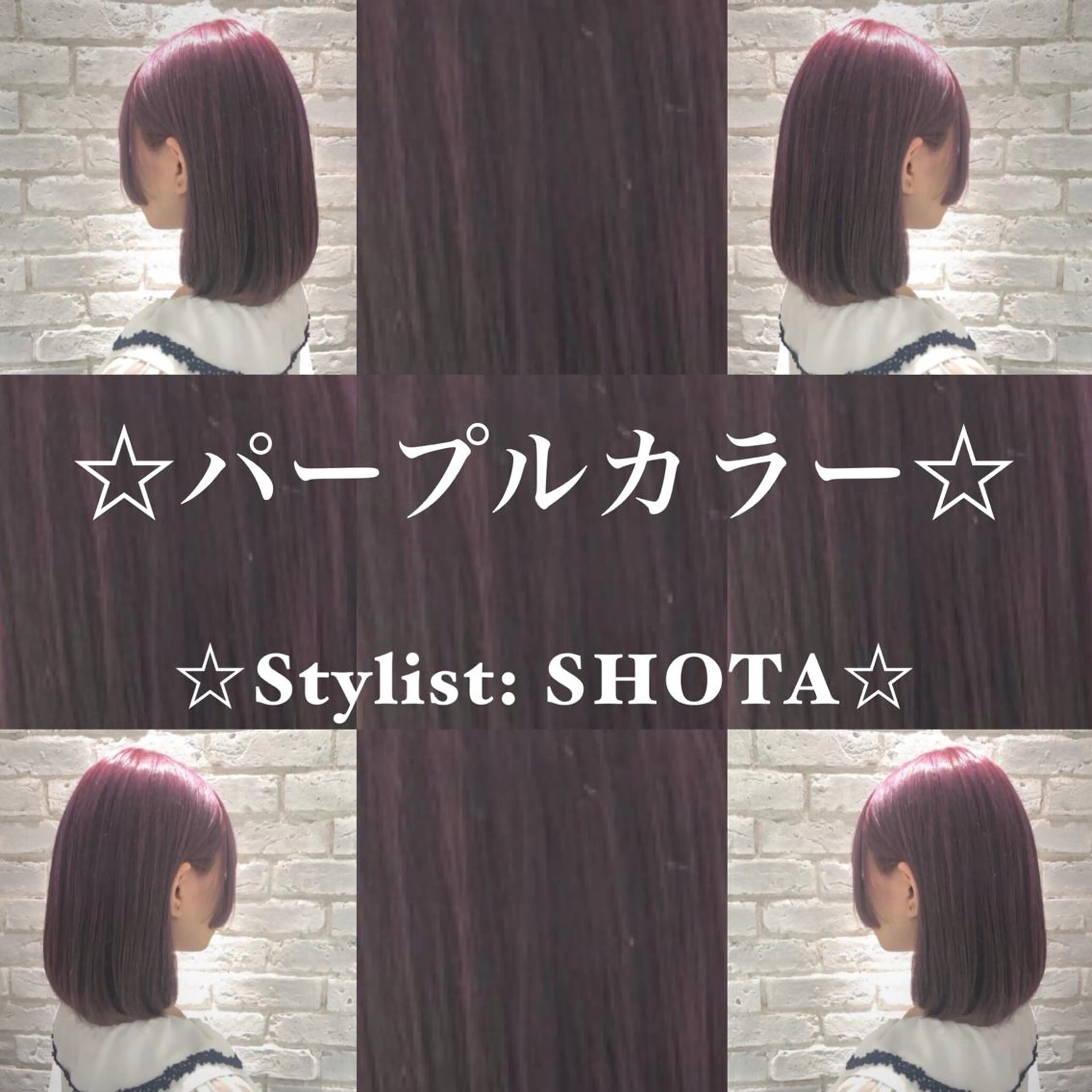 ミディアム カラー ⭐️モテ髪担当 佐賀翔太⭐️のヘアスタイル