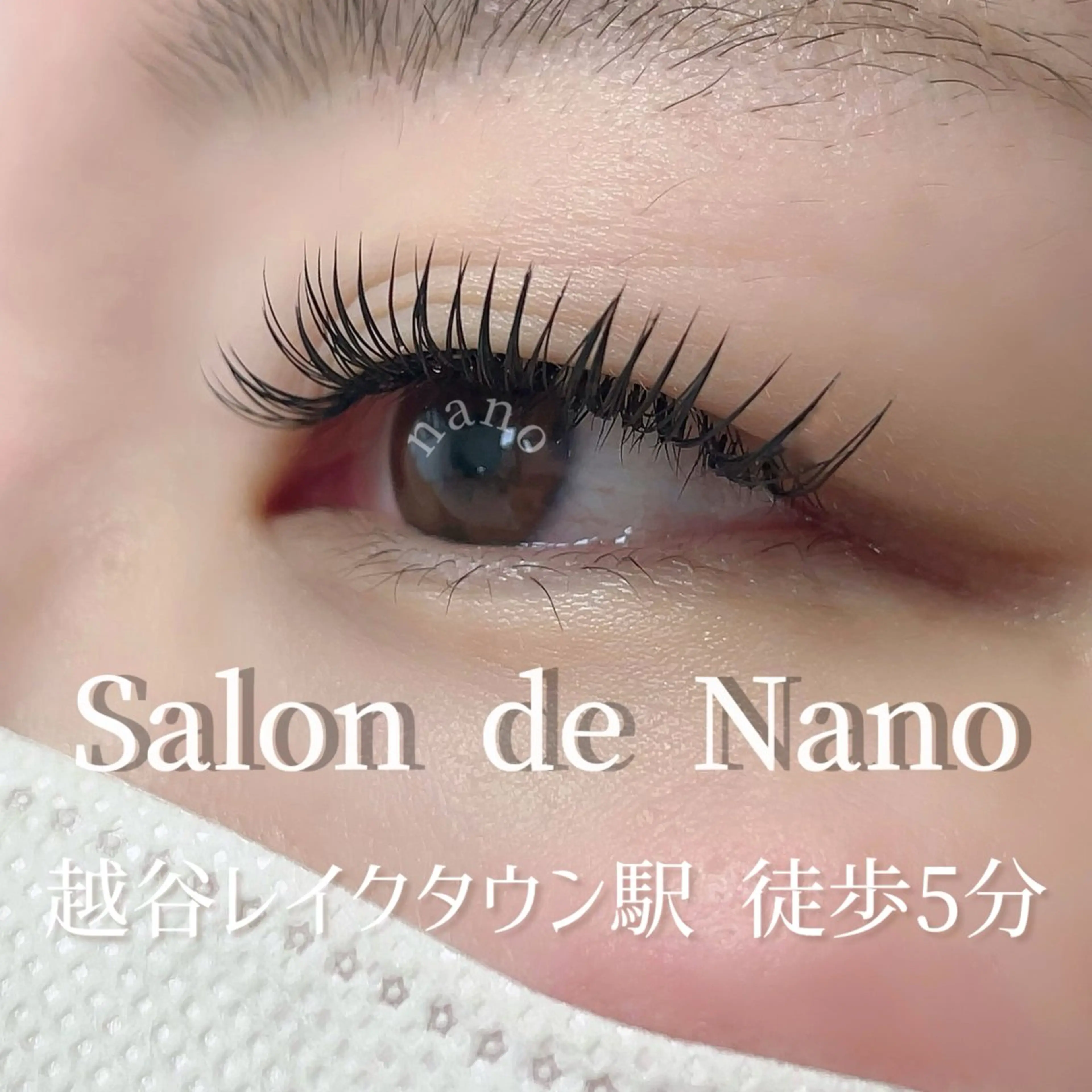 マツエク・マツパ 付け放題 レイク駅徒歩5分専用 駐車場有り/Manaのマツエク・マツパデザイン