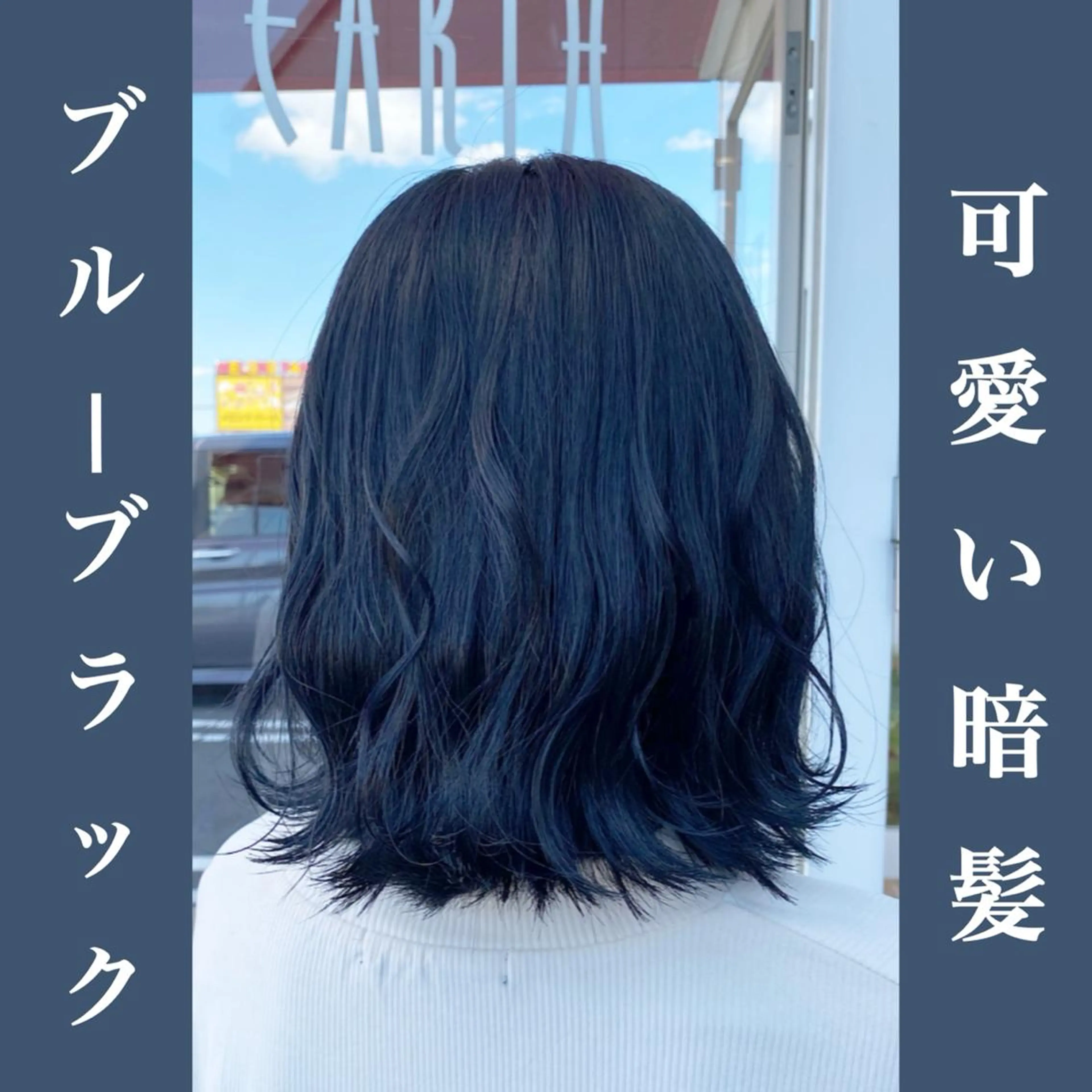 カラー 【BIBBIDI】 MIKIのヘアスタイル