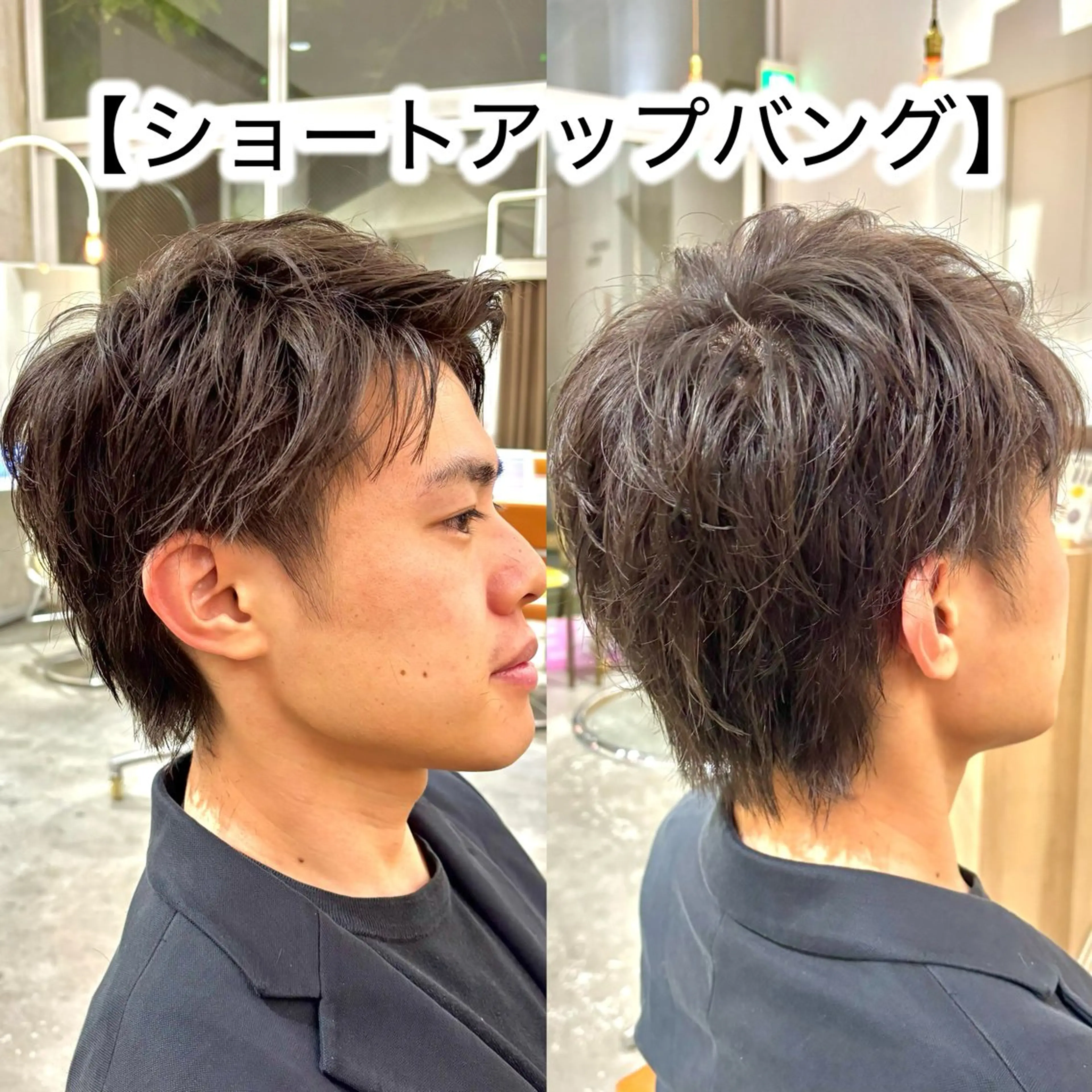 メンズ アップバング ビジネス カット 恵比寿/メンズカット /艶髪/井向幹滉のヘアスタイル