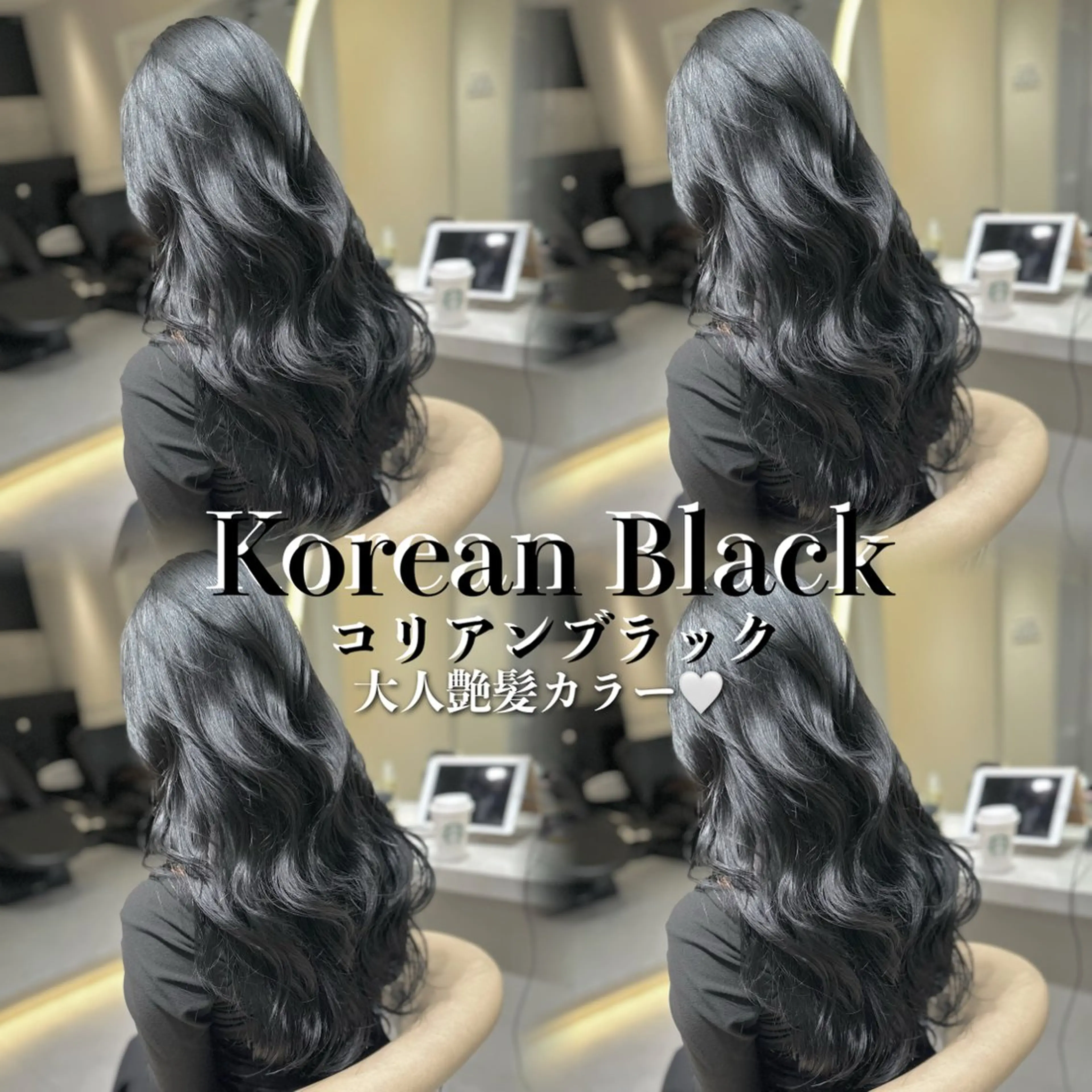 セミロング カラー カット ヘアカラー トリートメント 《髪質改善✖️オリー ブ🧸》小嶋拓也のヘアスタイル