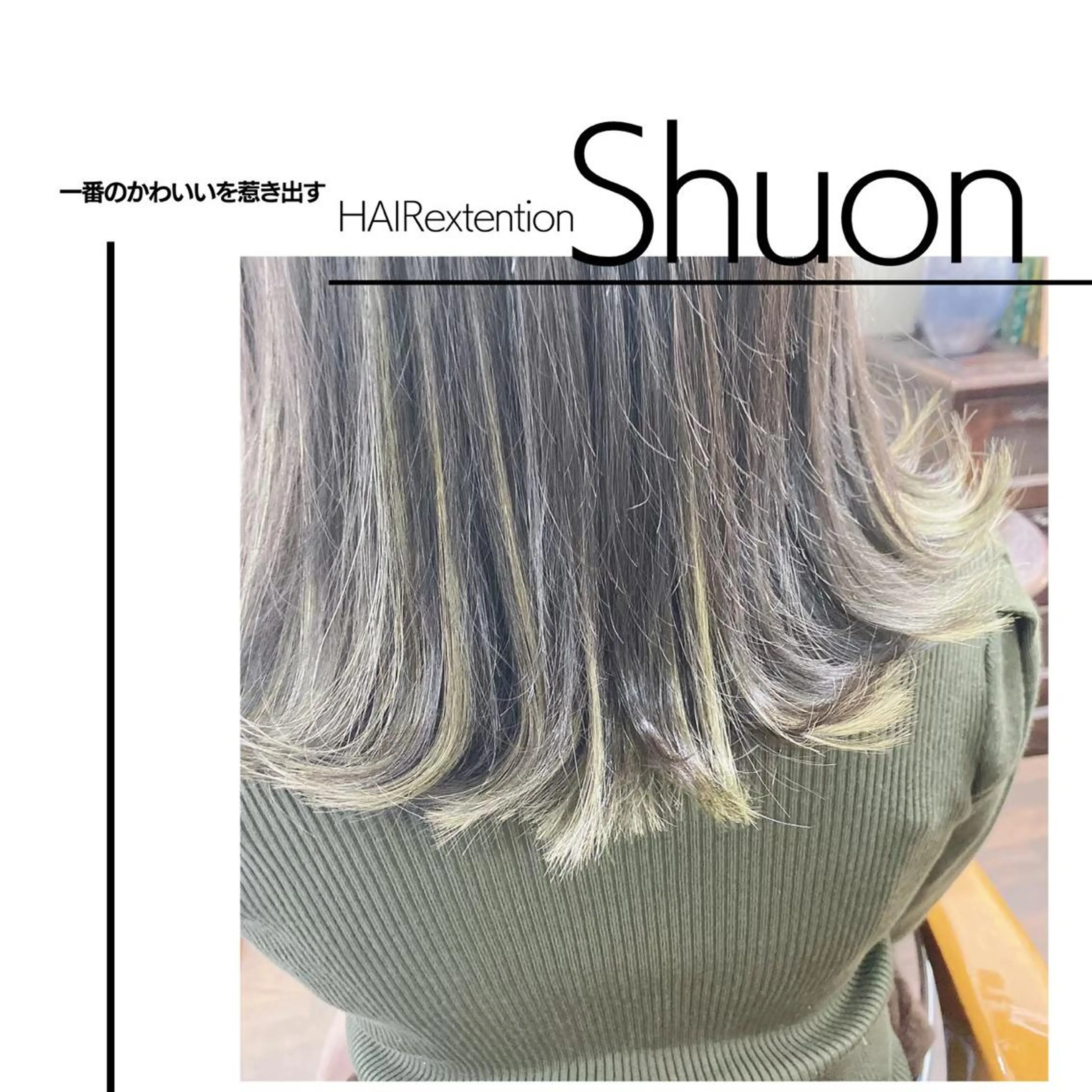 セミロング カラー パーマ ヘアアレンジ まつ毛パーマ専門 Shuon立川店のマツエク・マツパデザイン
