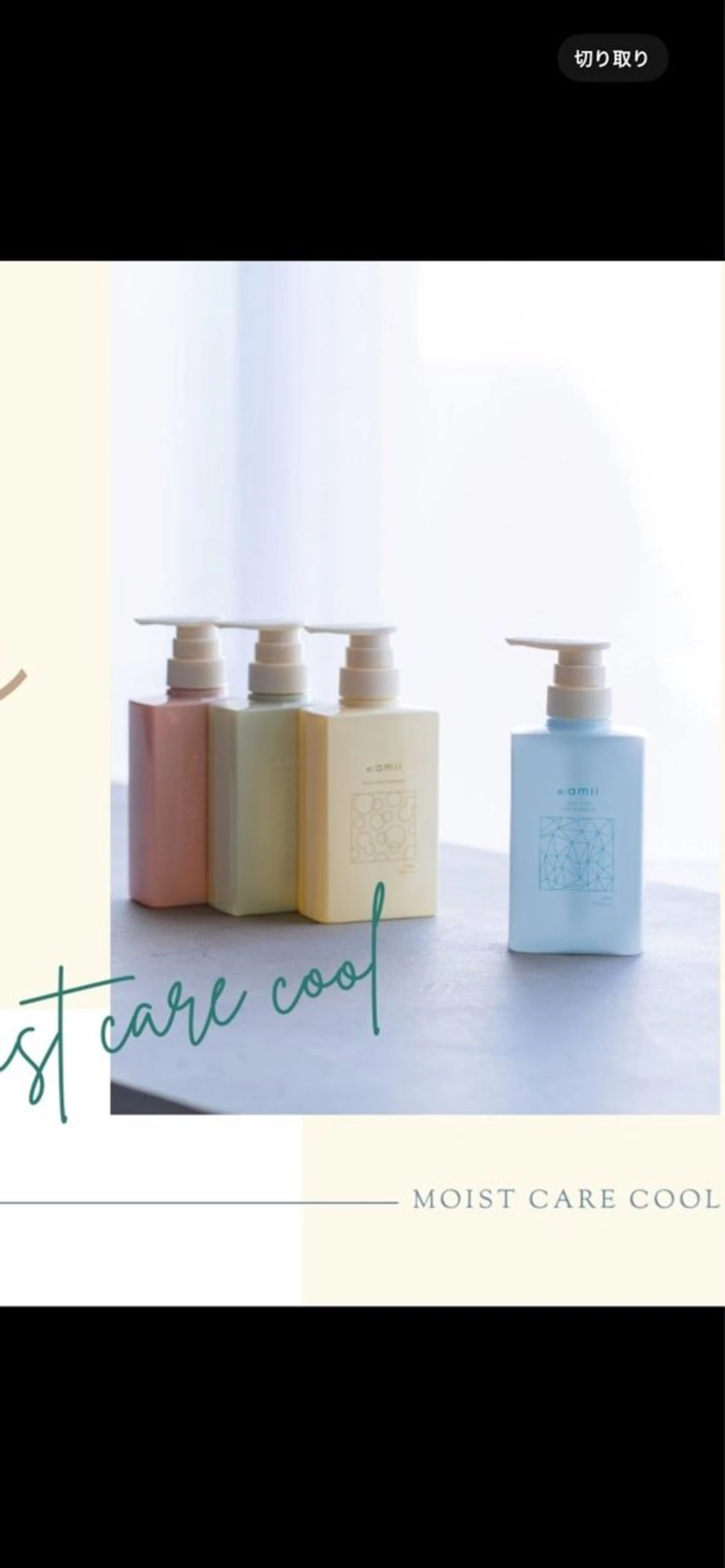 アレンジ/艶髪/ 艶カラー/koumeのヘアスタイル