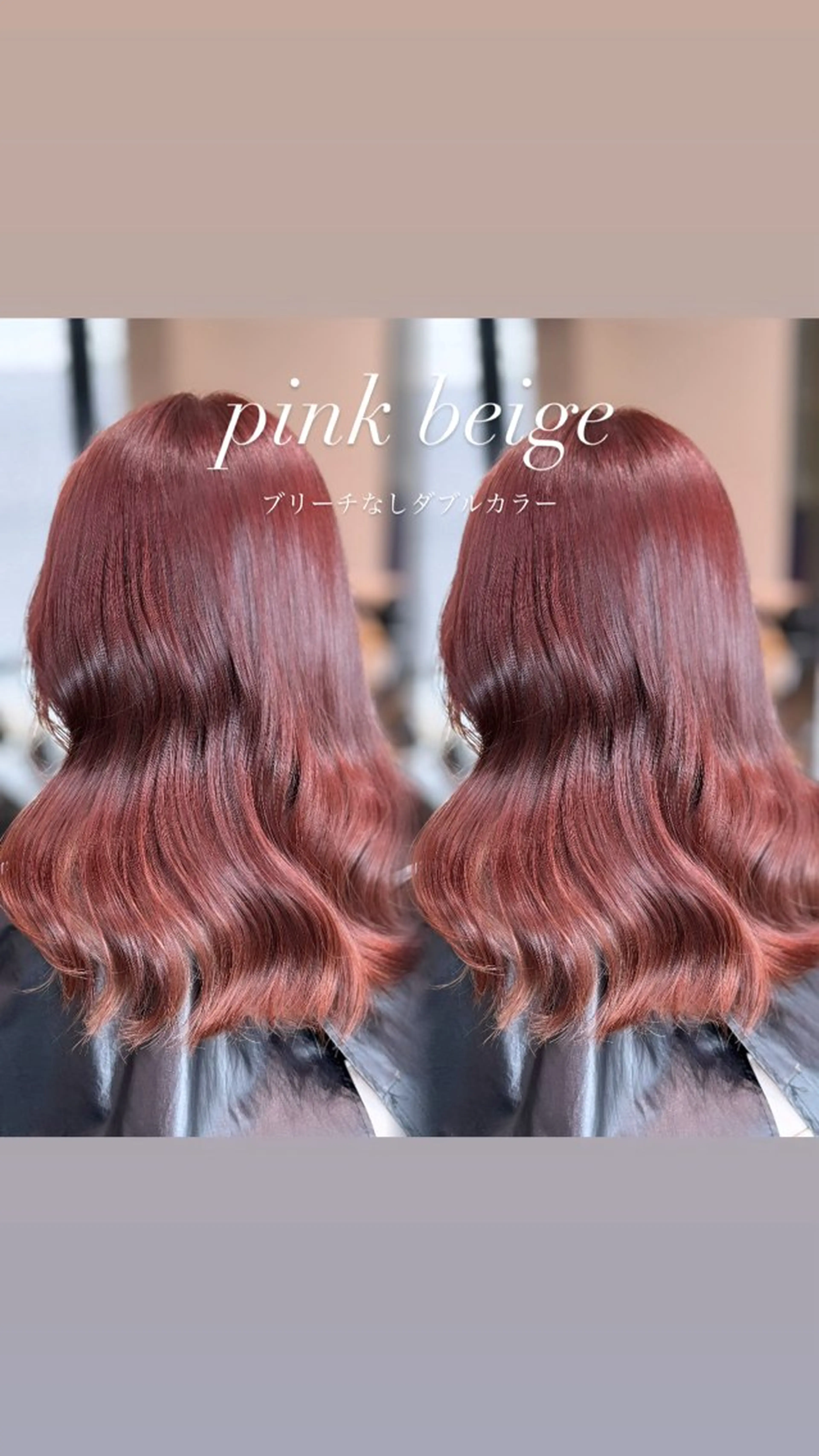 ミディアム カラー ヘアアレンジ ヘアカラー トリートメント ヘッドスパ ヘアセット 完全💗マンツーマン marinのヘアスタイル