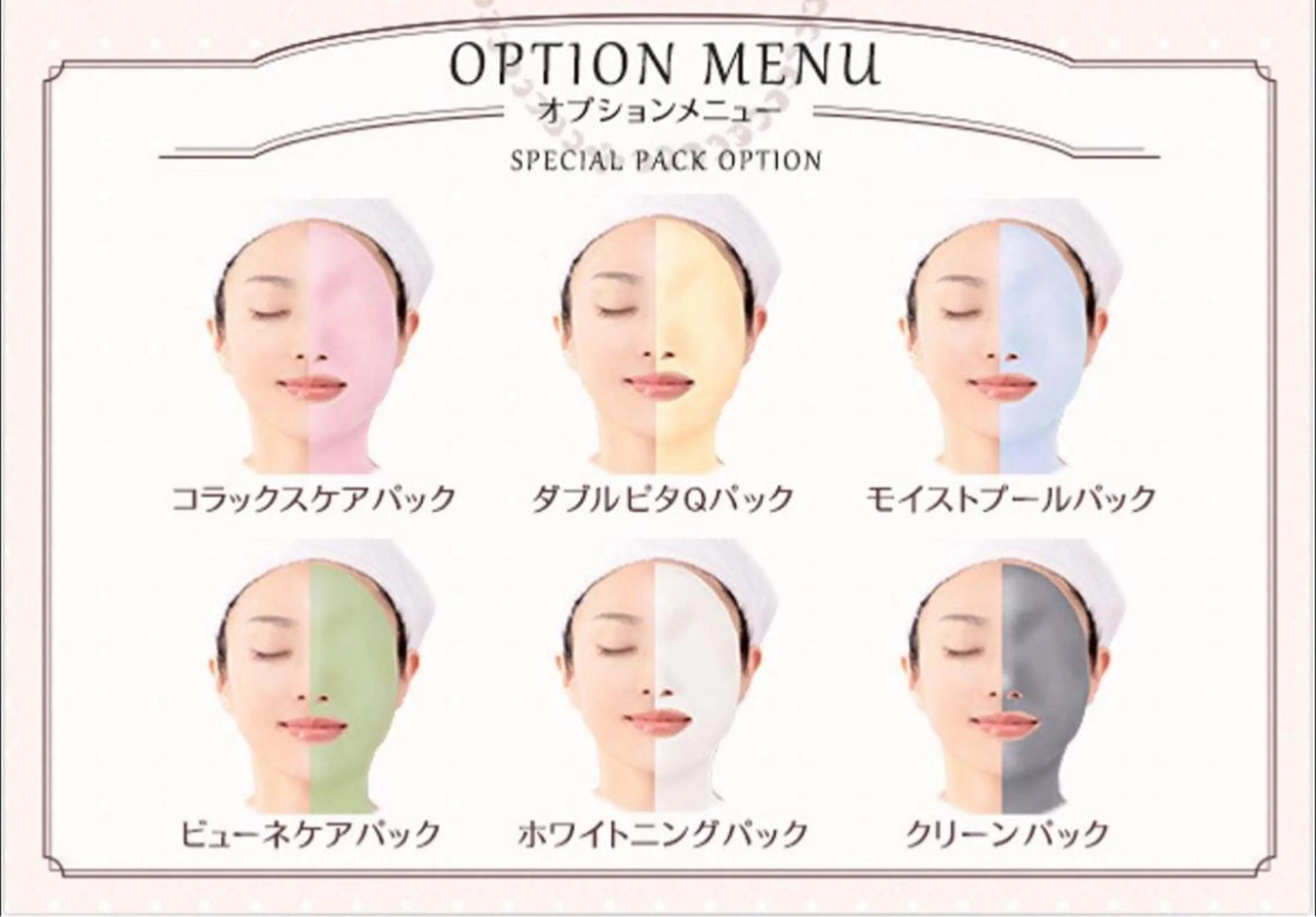 人気No.2✨毛穴汚れ、毛穴の開き、顔のザラつきが気になる方へ🌸アドバンスコース+クリーンパックの写真