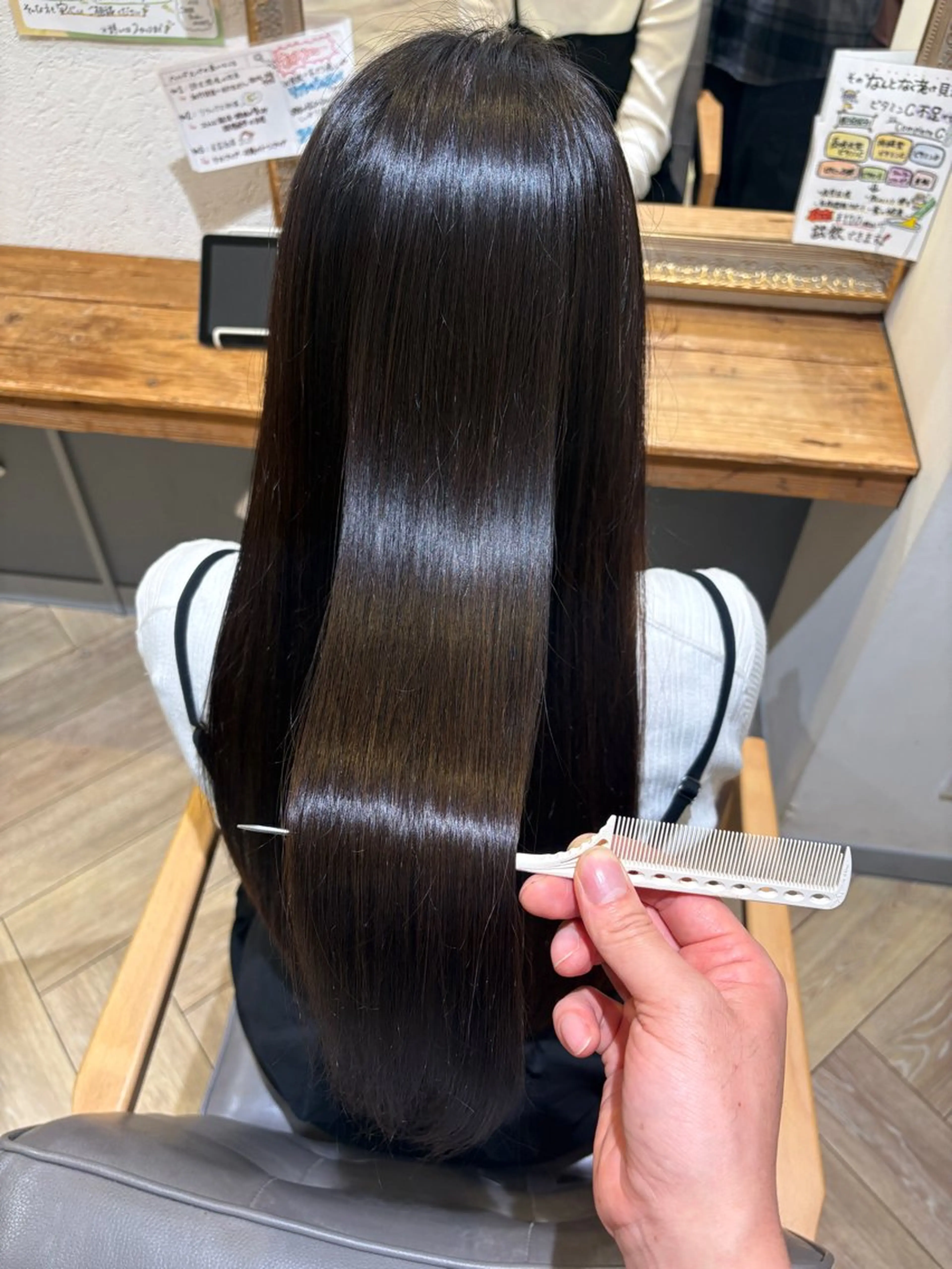 トリートメント ユーシャンボール 岡本のヘアスタイル