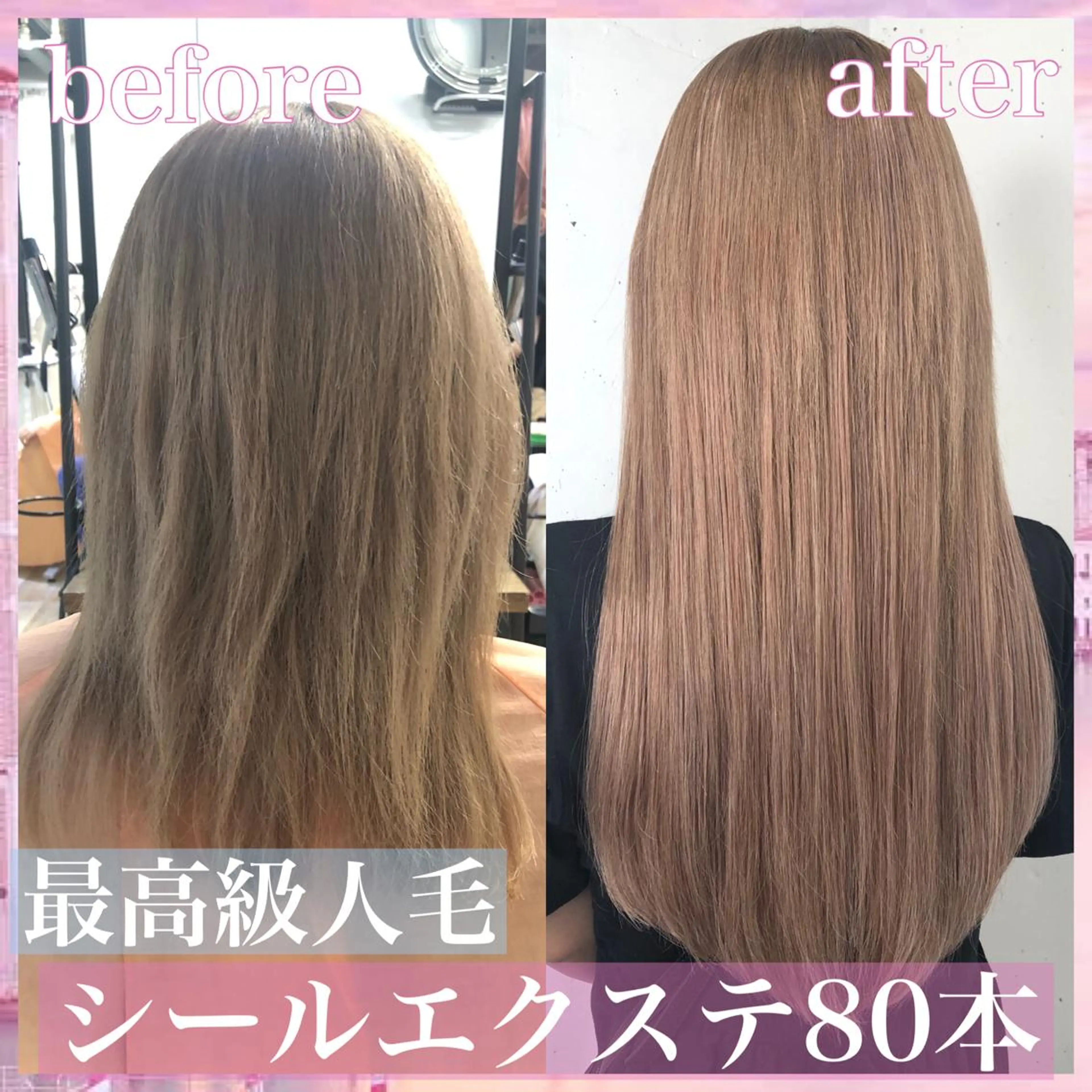 ロング カラー パーマ ヘアアレンジ エクステ カット ヘアカラー トリートメント エクステ ヘアセット 八巻 晴香のヘアスタイル
