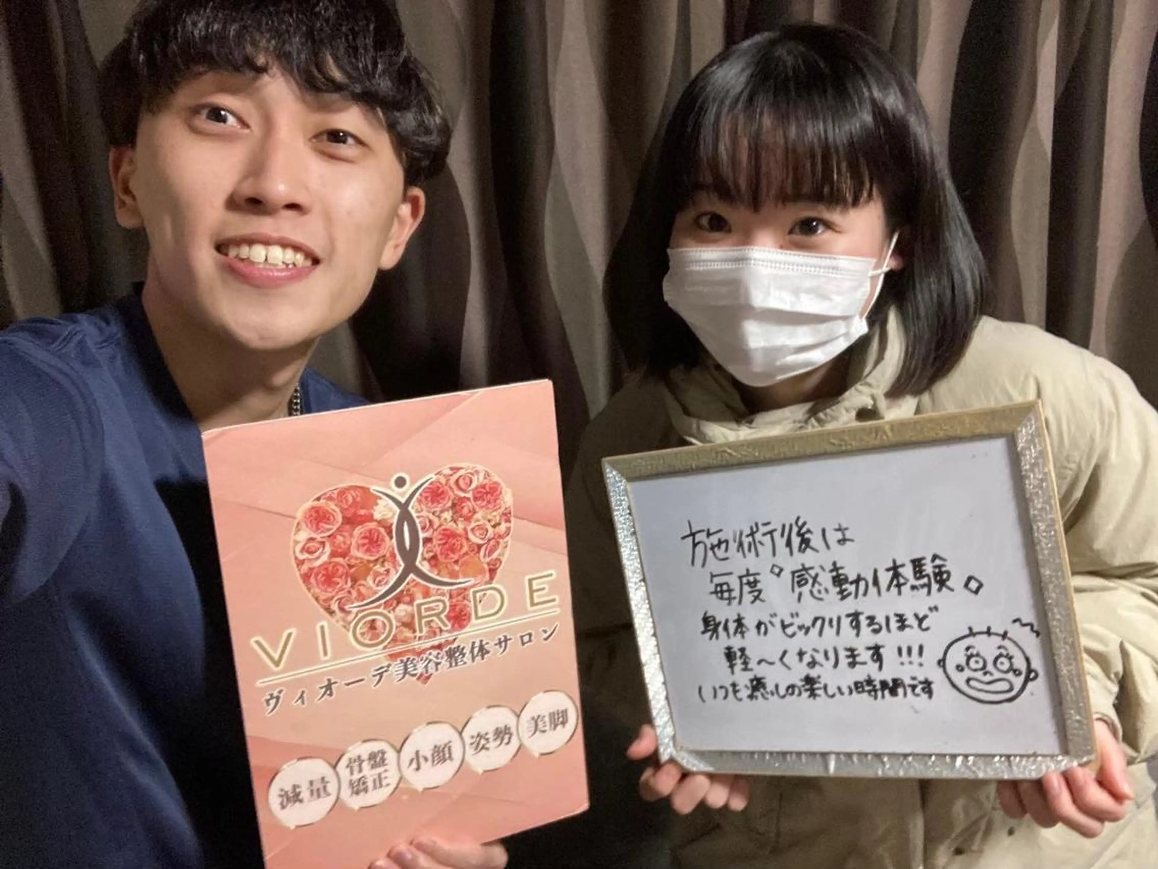 ヴィオーデ美容 整体サロン 立川店のエステ・リラクイメージ