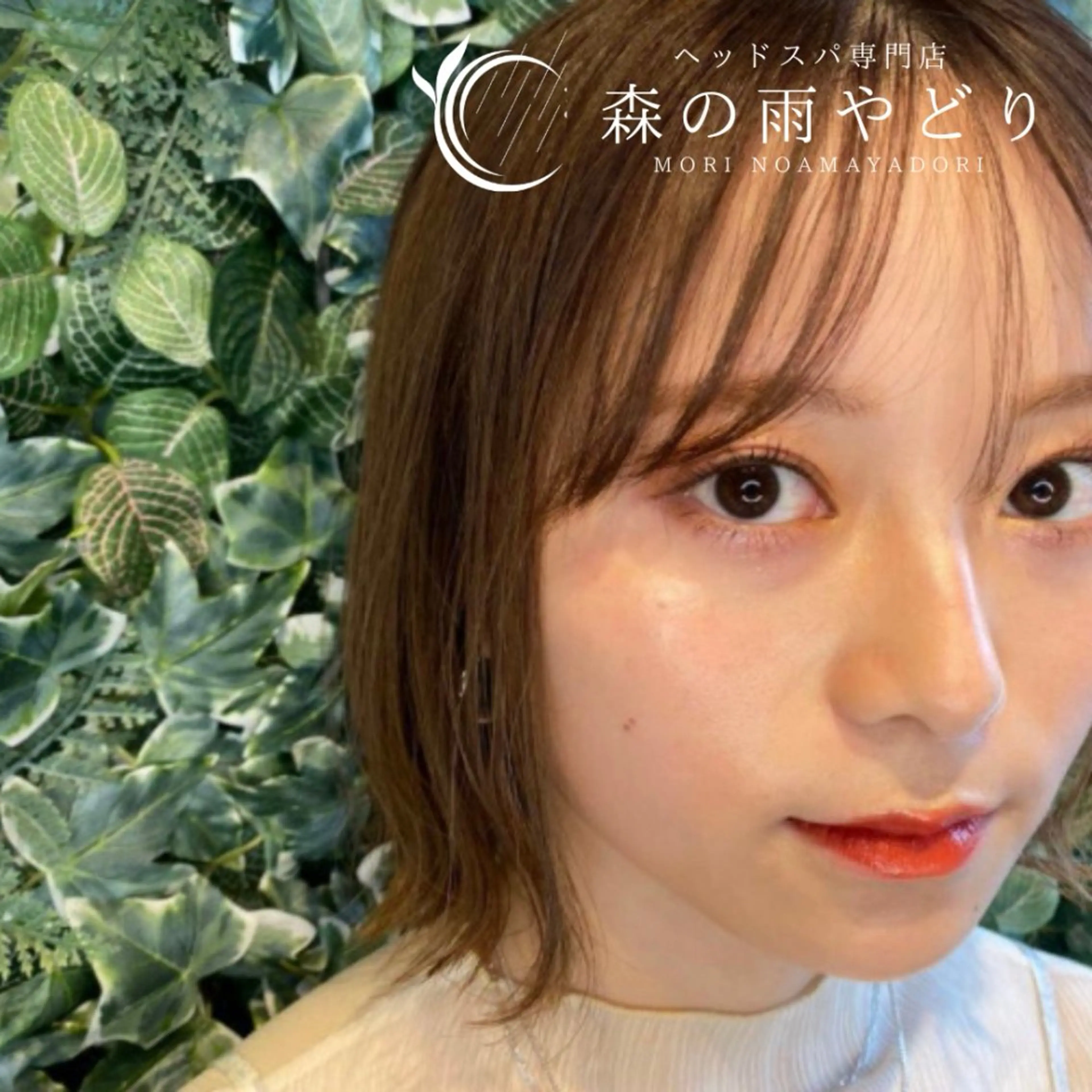 マツエク・マツパ マツパ 林 美里のエステ・リラクイメージ