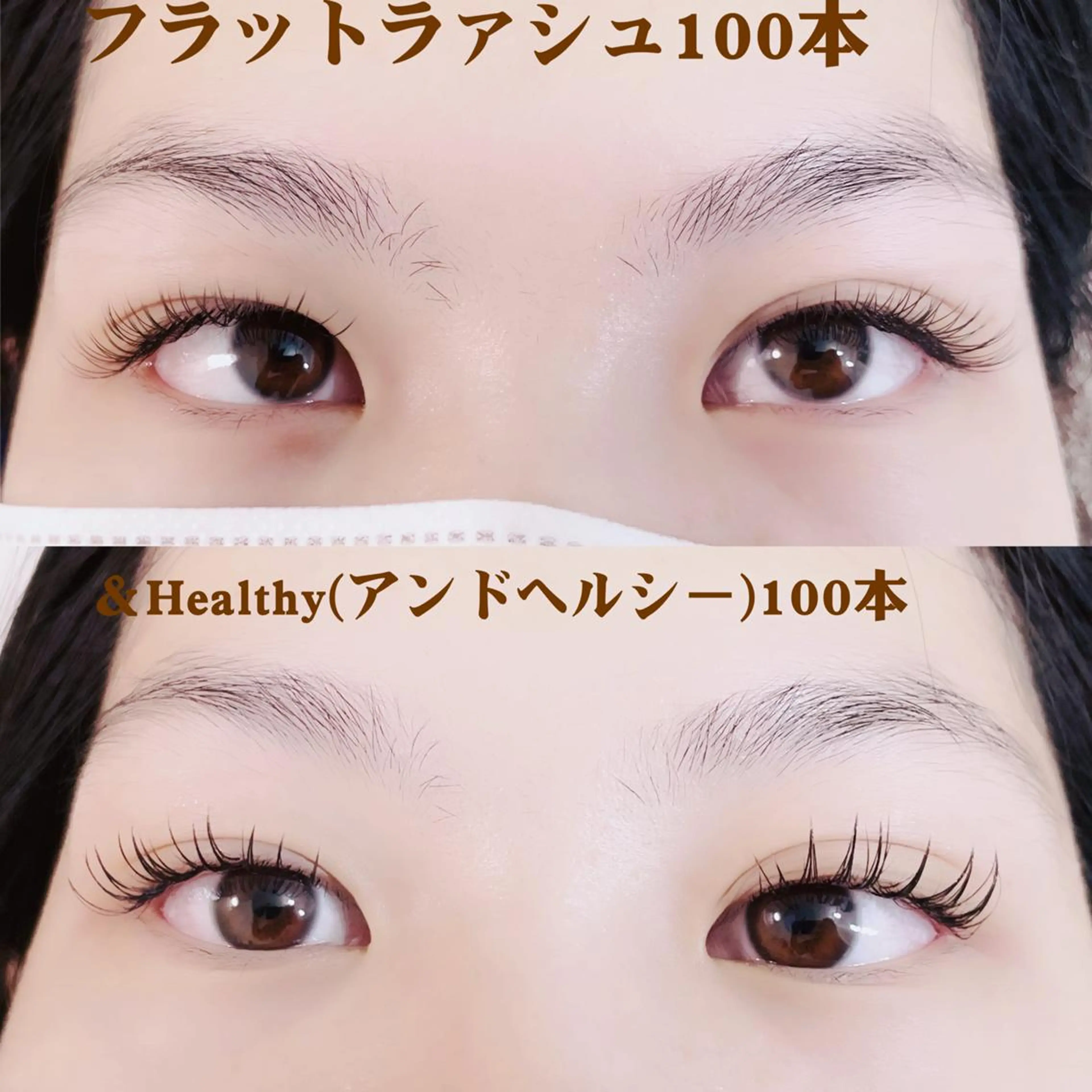 マツエク・マツパ マツエク Cute beauty2のマツエク・マツパデザイン