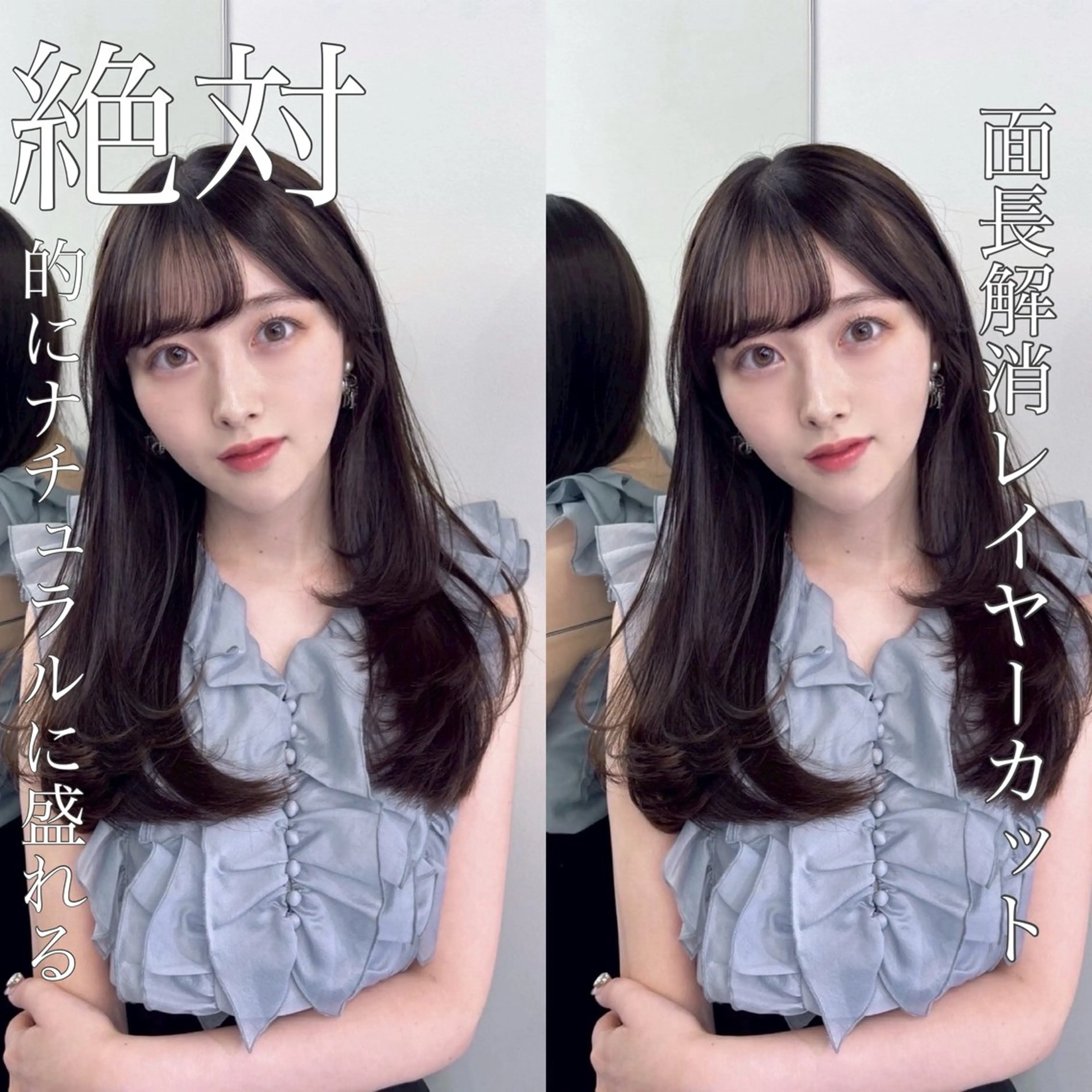 セミロング カット トリートメント レイヤー/髪質改善 /透け感カラー/艶髪のヘアスタイル