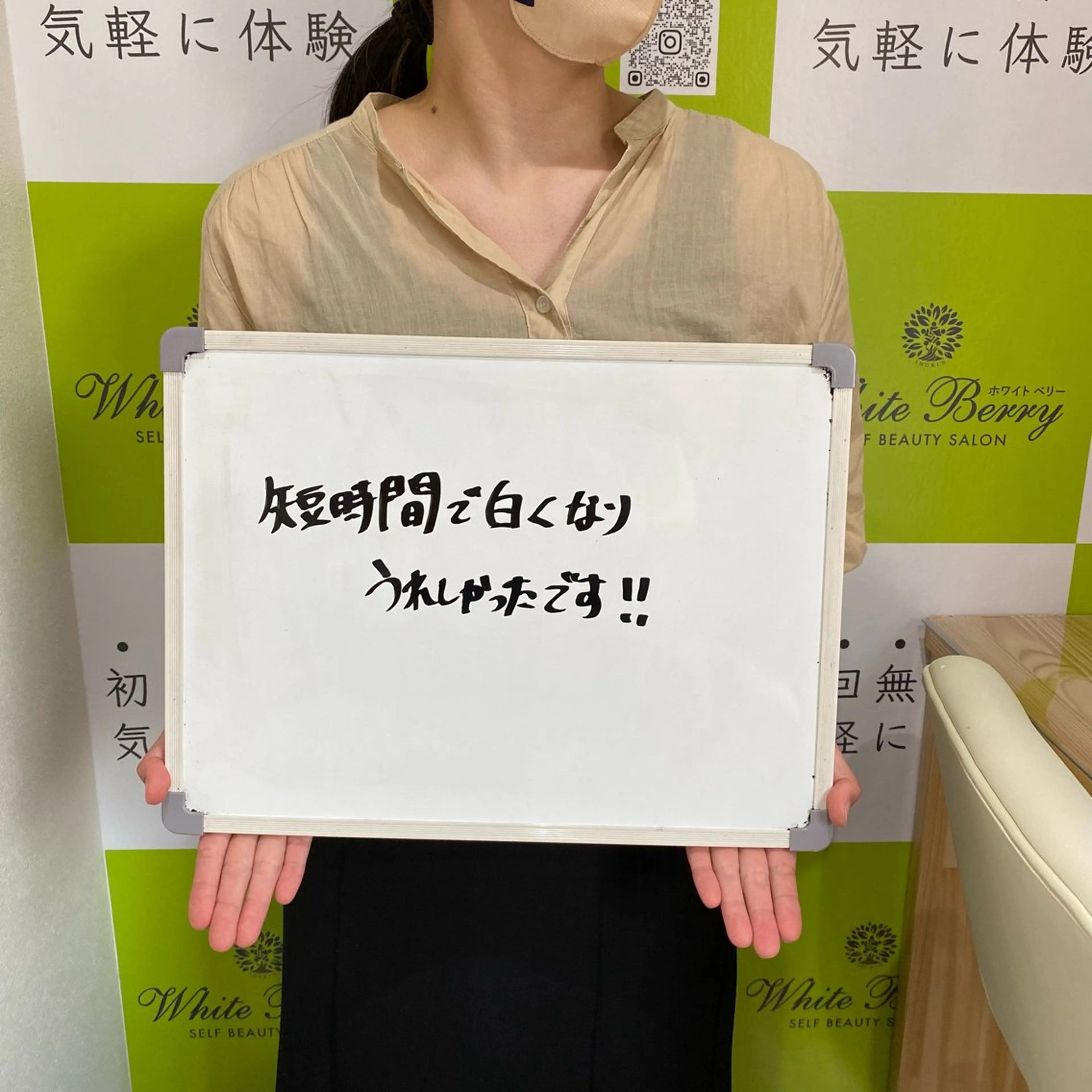 セルフホワイトニング 🦷口元垢抜け✨のその他イメージ