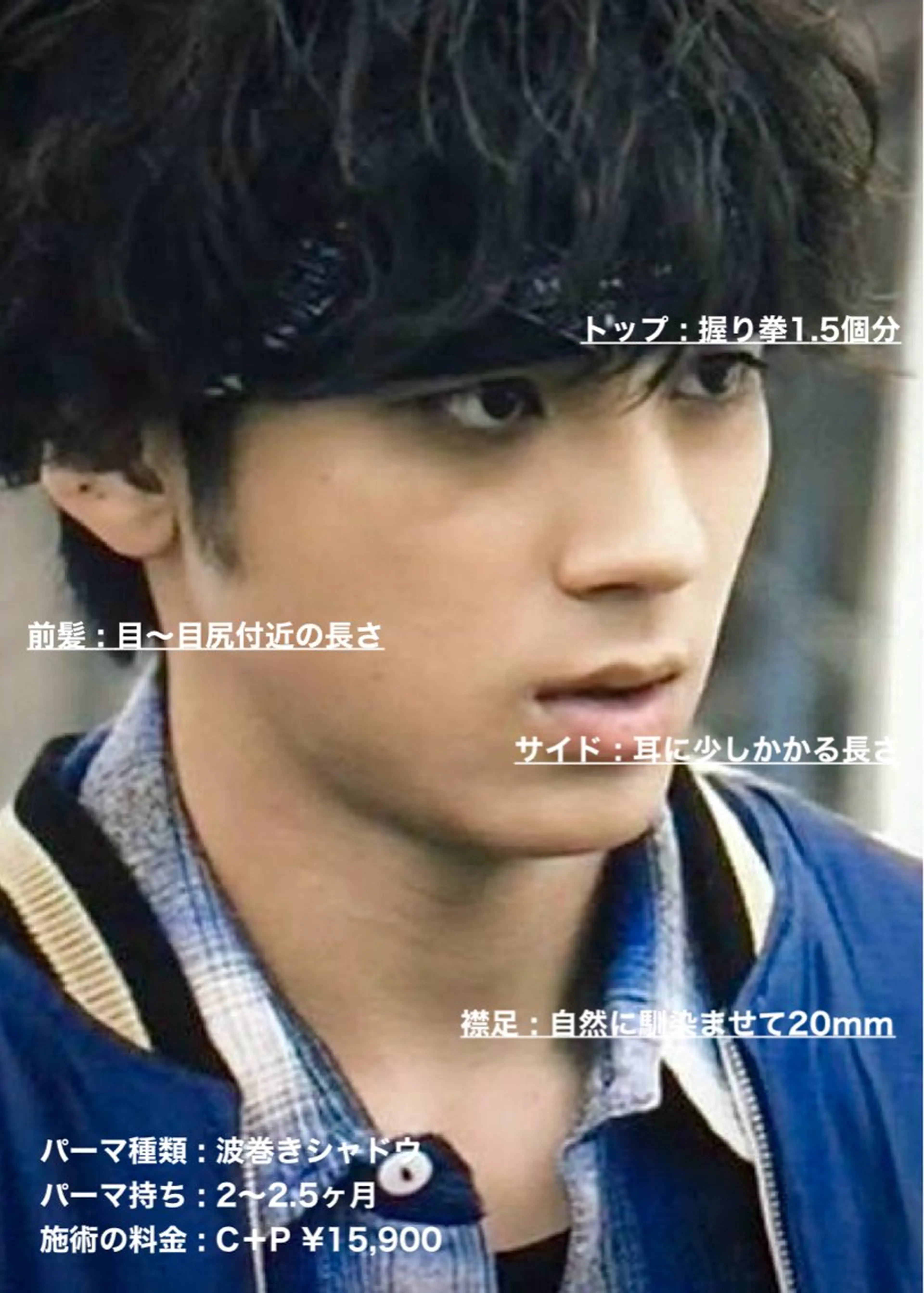 ショート パーマ メンズ ビジネス マッシュ メンズパーマ 波巻きパーマ ショートヘア masahiro 波巻きシャドウパーマのヘアスタイル