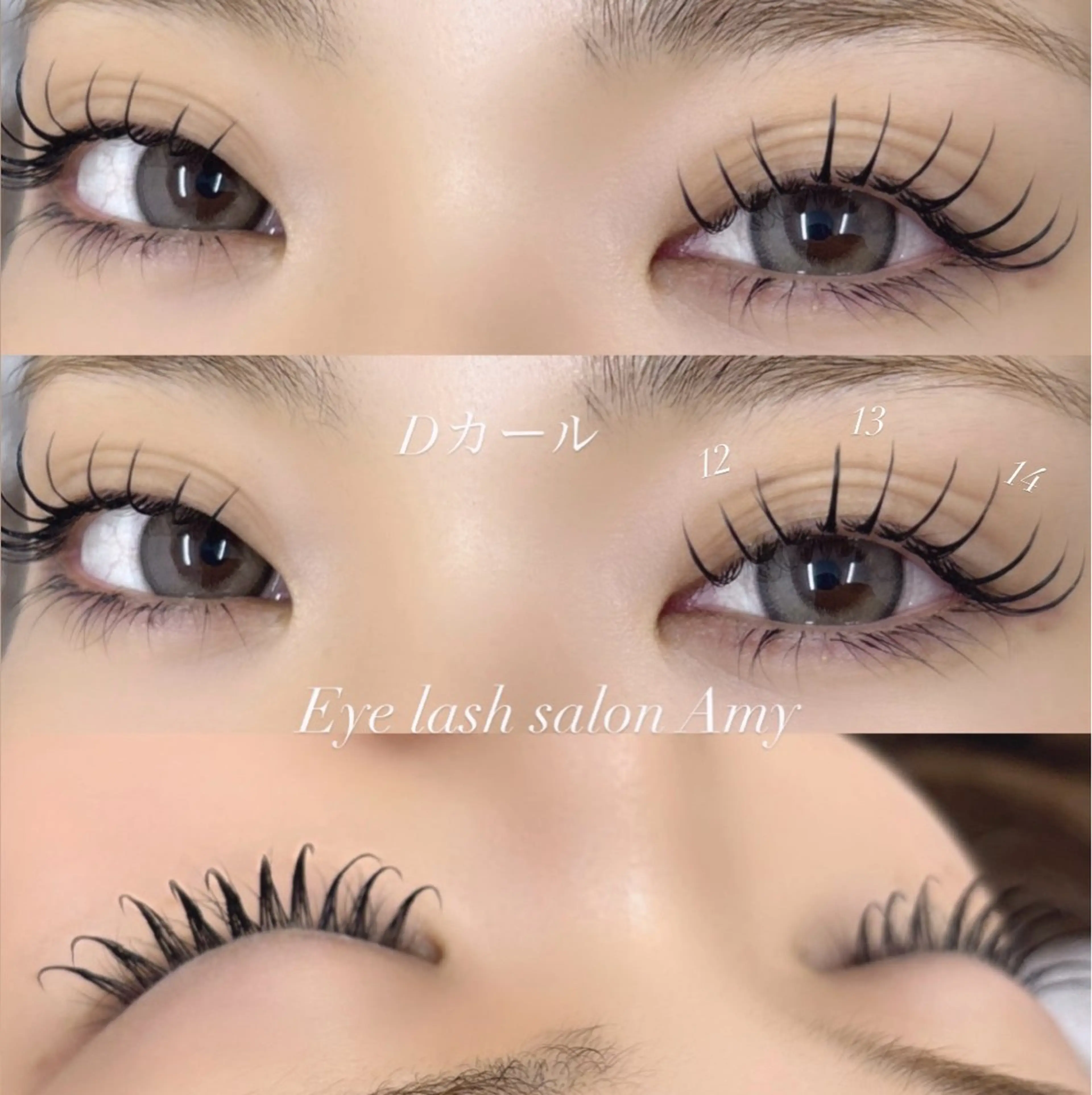 マツエク・マツパ エイミー FUKAのマツエク・マツパデザイン