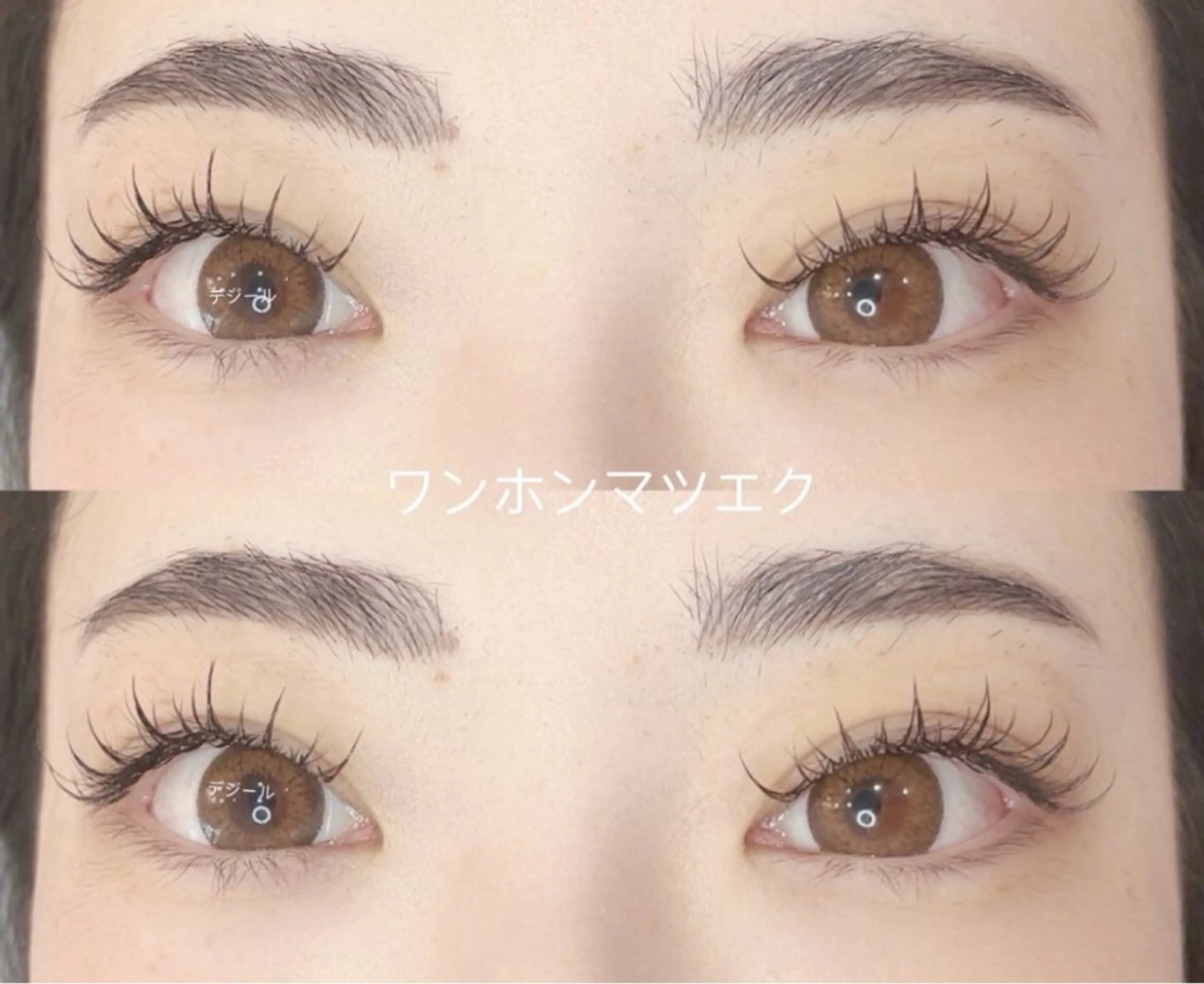 マツエク・マツパ マツエク Kusunoki 🌹Minami🌹のマツエク・マツパデザイン