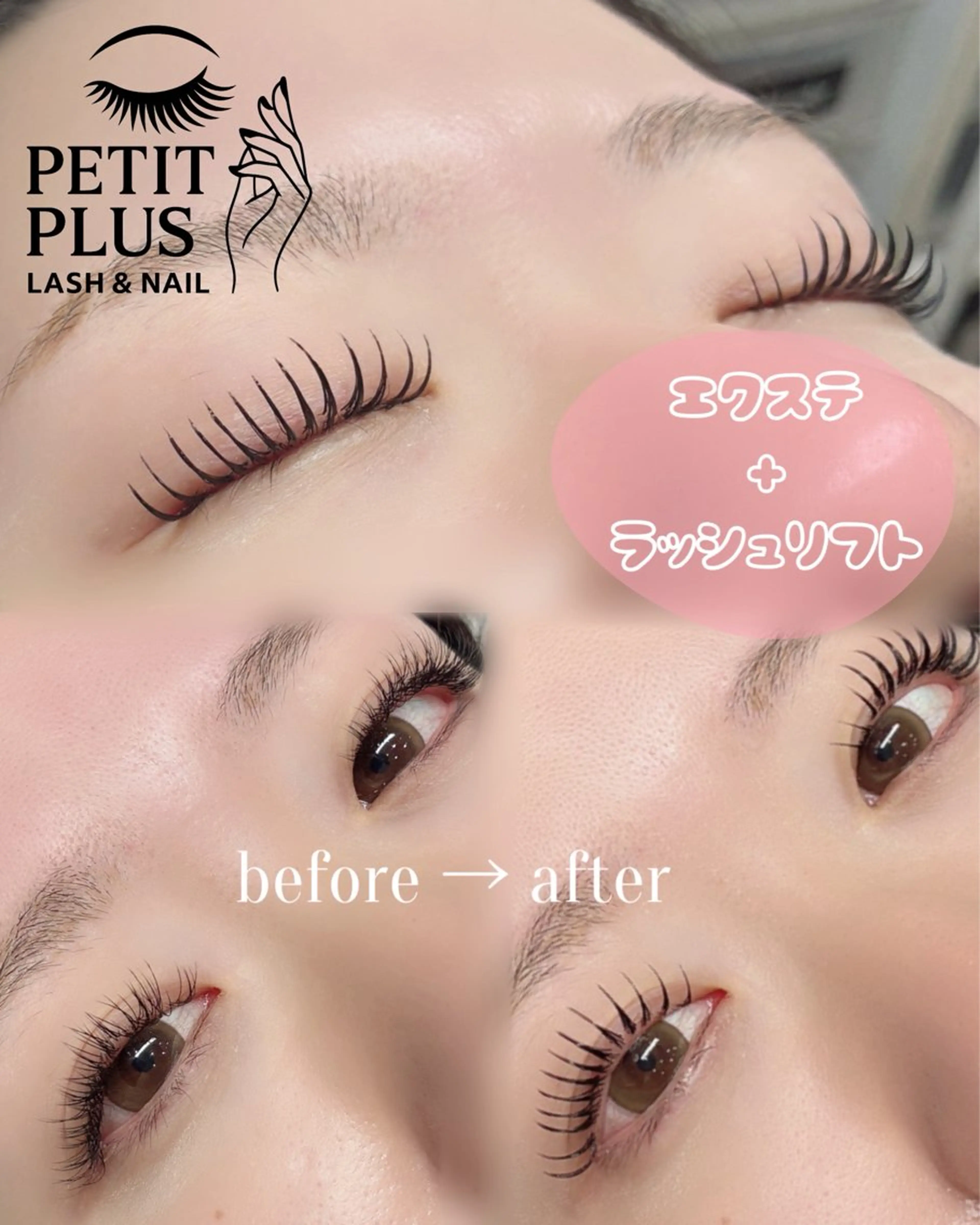 マツエク・マツパ マツエク Petit Plus YUUKAのネイルデザイン