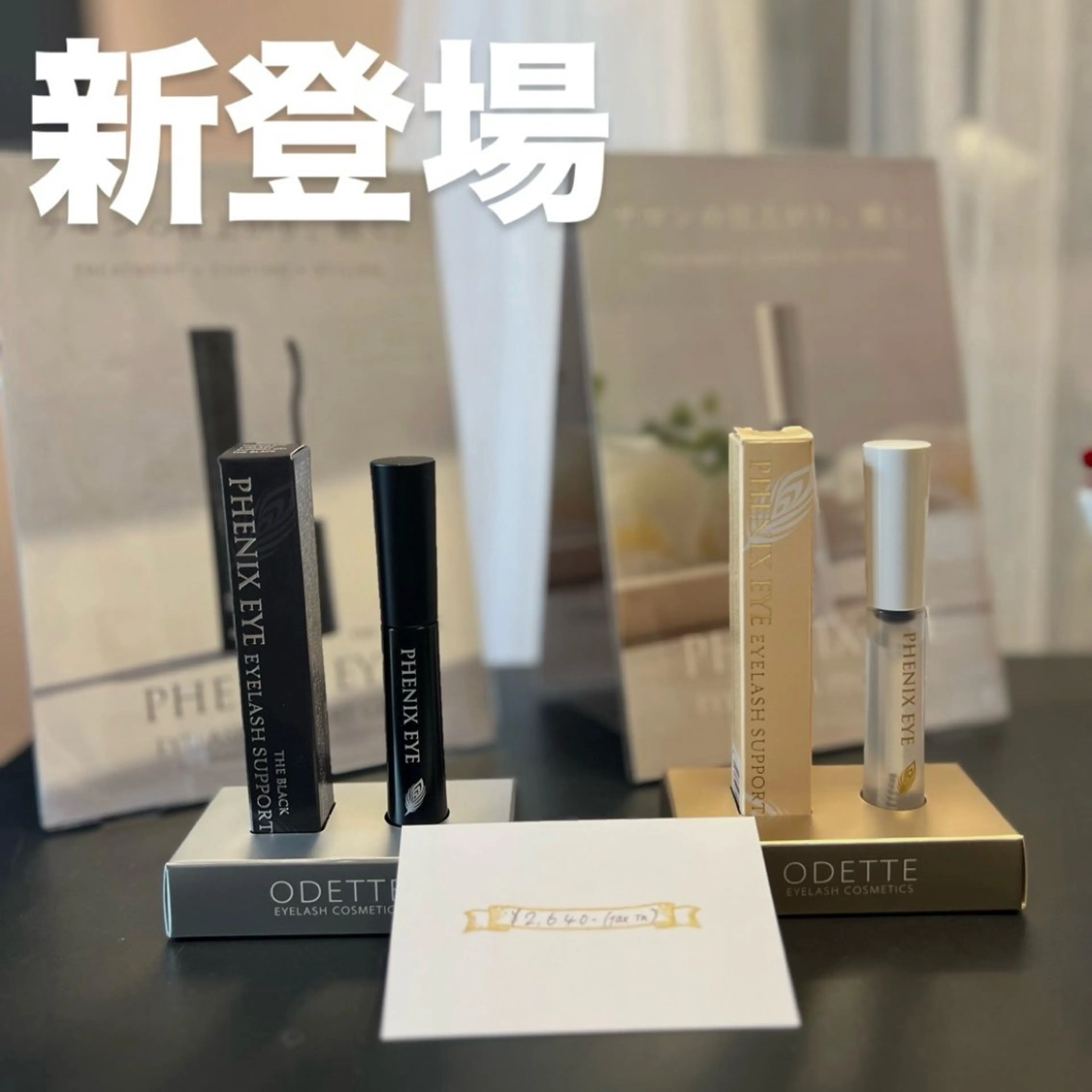 toiro所属・toiro 鎌取のマツエク・マツパデザイン