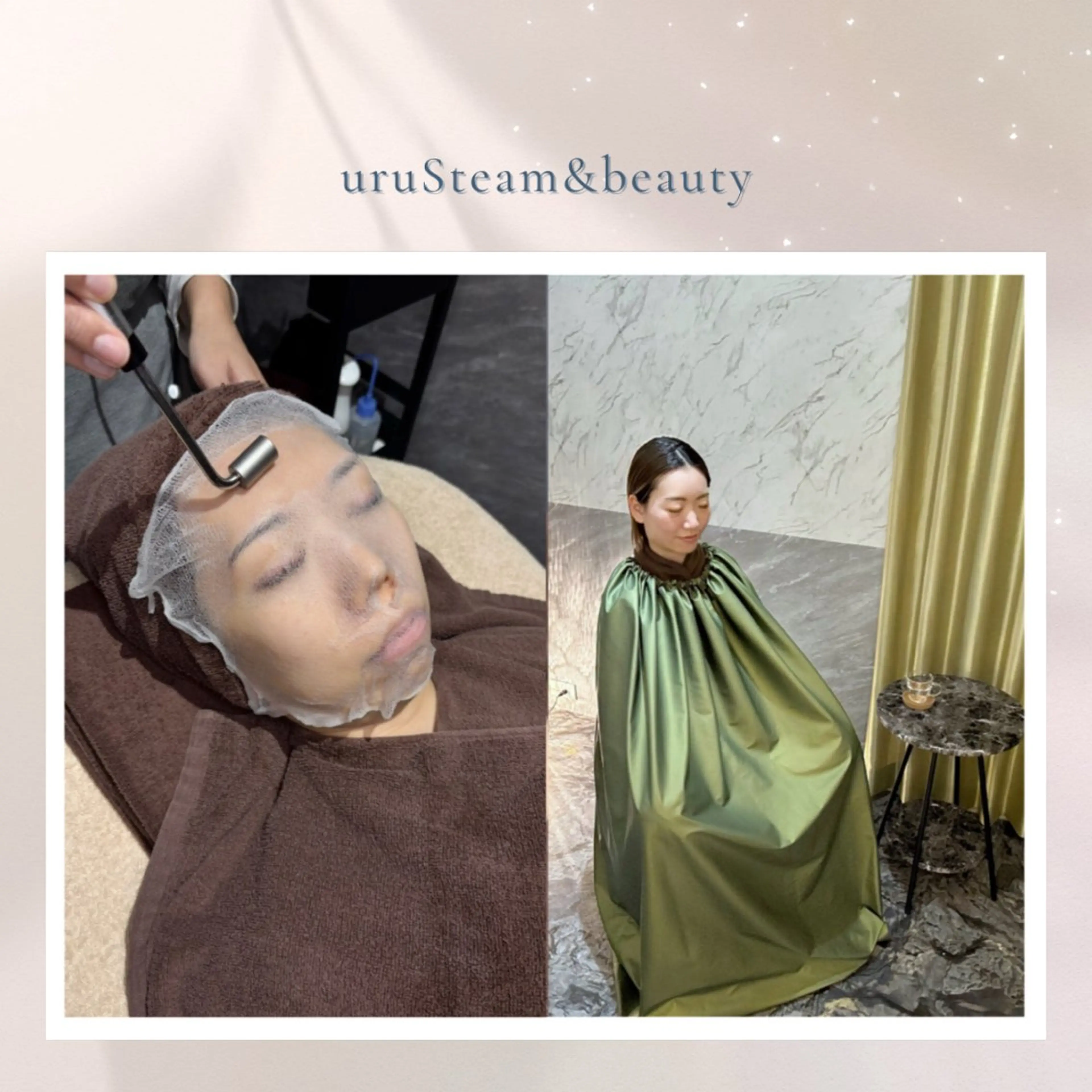 よもぎ蒸し50分+FAITH生コラーゲンフェイシャル🍑初回限定🍑の写真