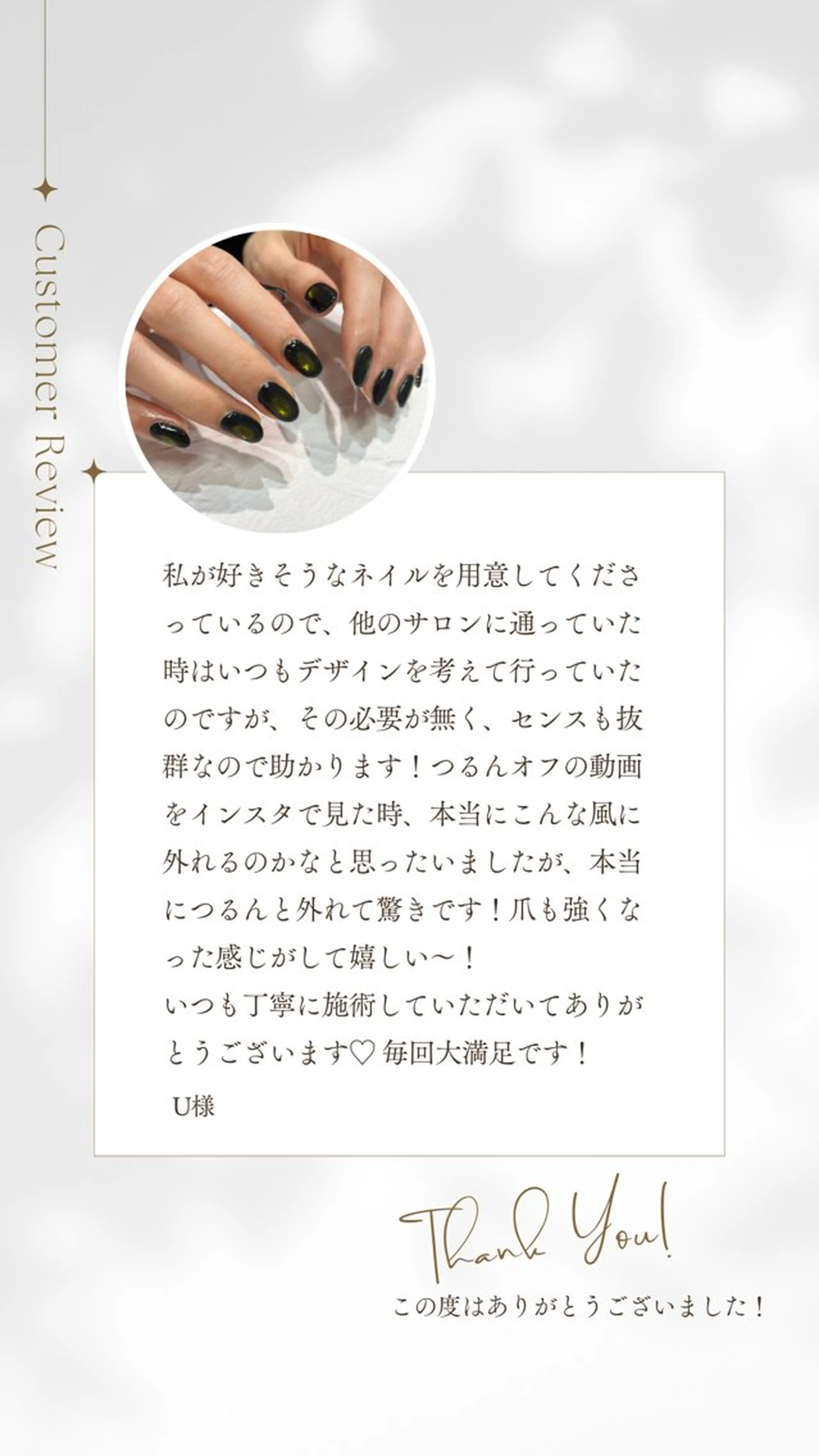 ネイル soa.Aika 自爪育成のネイルデザイン