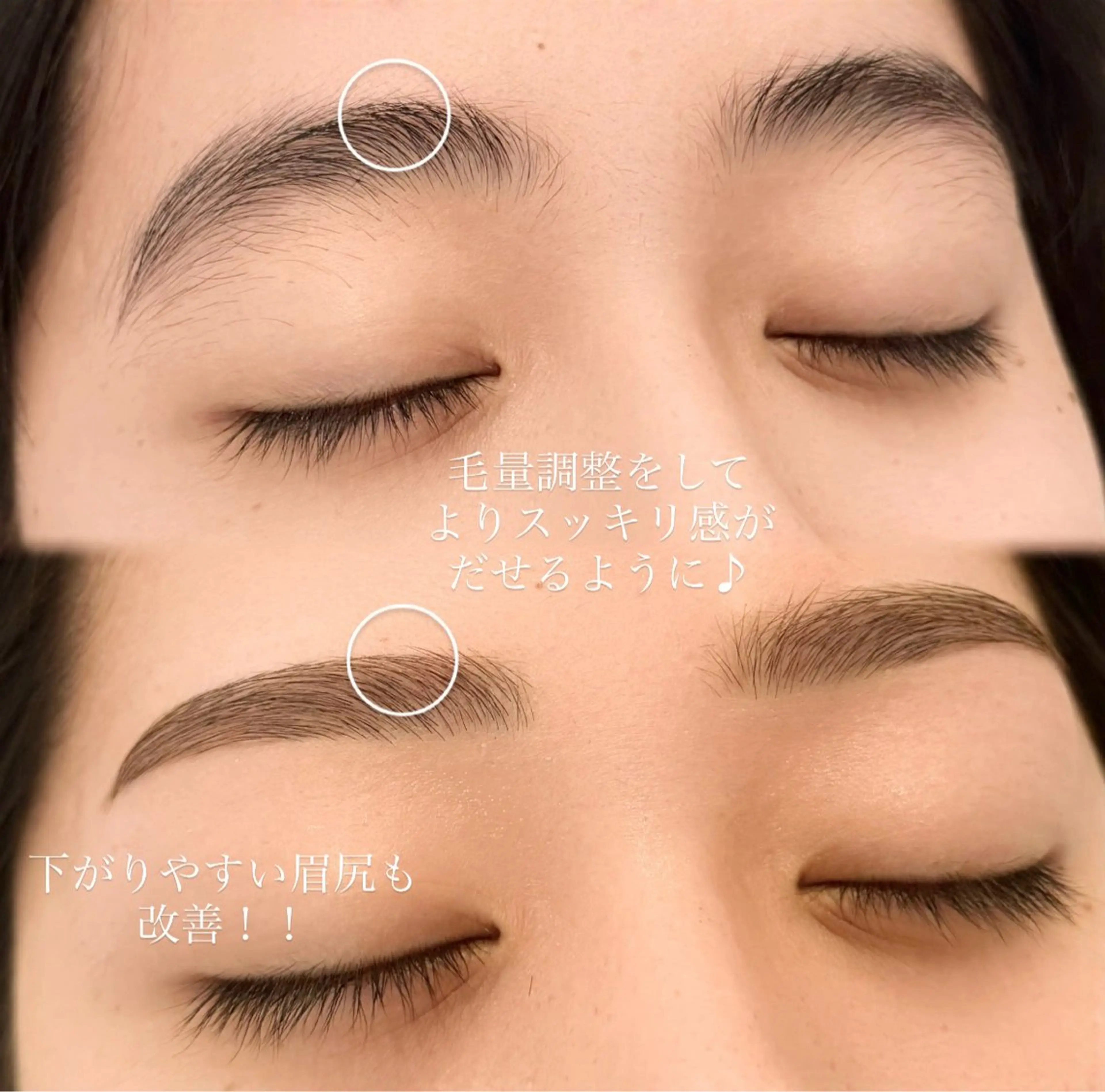 女性男性どちらも予約🉑ご新規様アイサロン導入記念💫アイブロウスタイリング(メイク込み)👑間引きは＋700円の写真