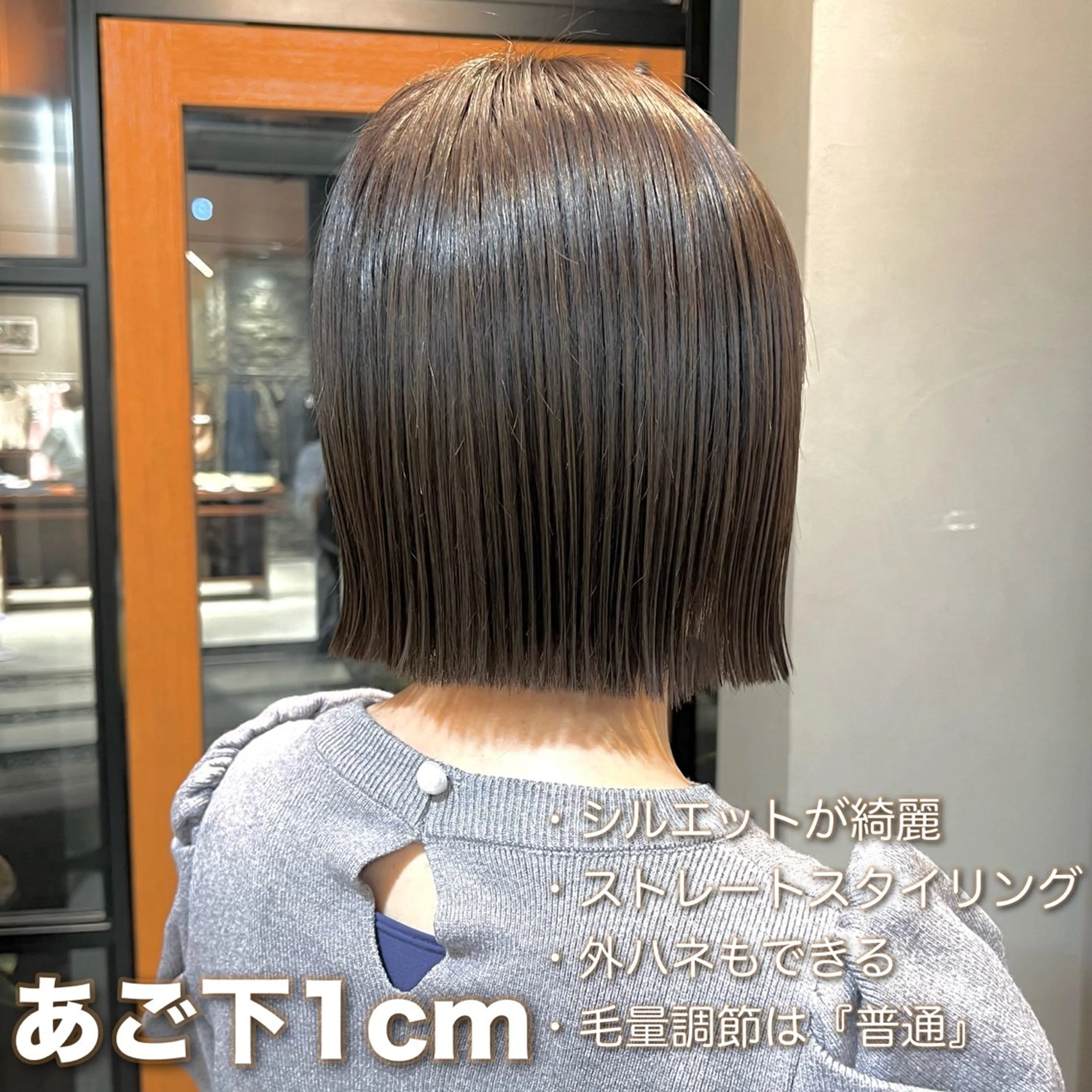 ショート カラー 切りっぱなしボブ ボブ 神戸ボブ✂️ ioe三宮/田 伸佳のヘアスタイル