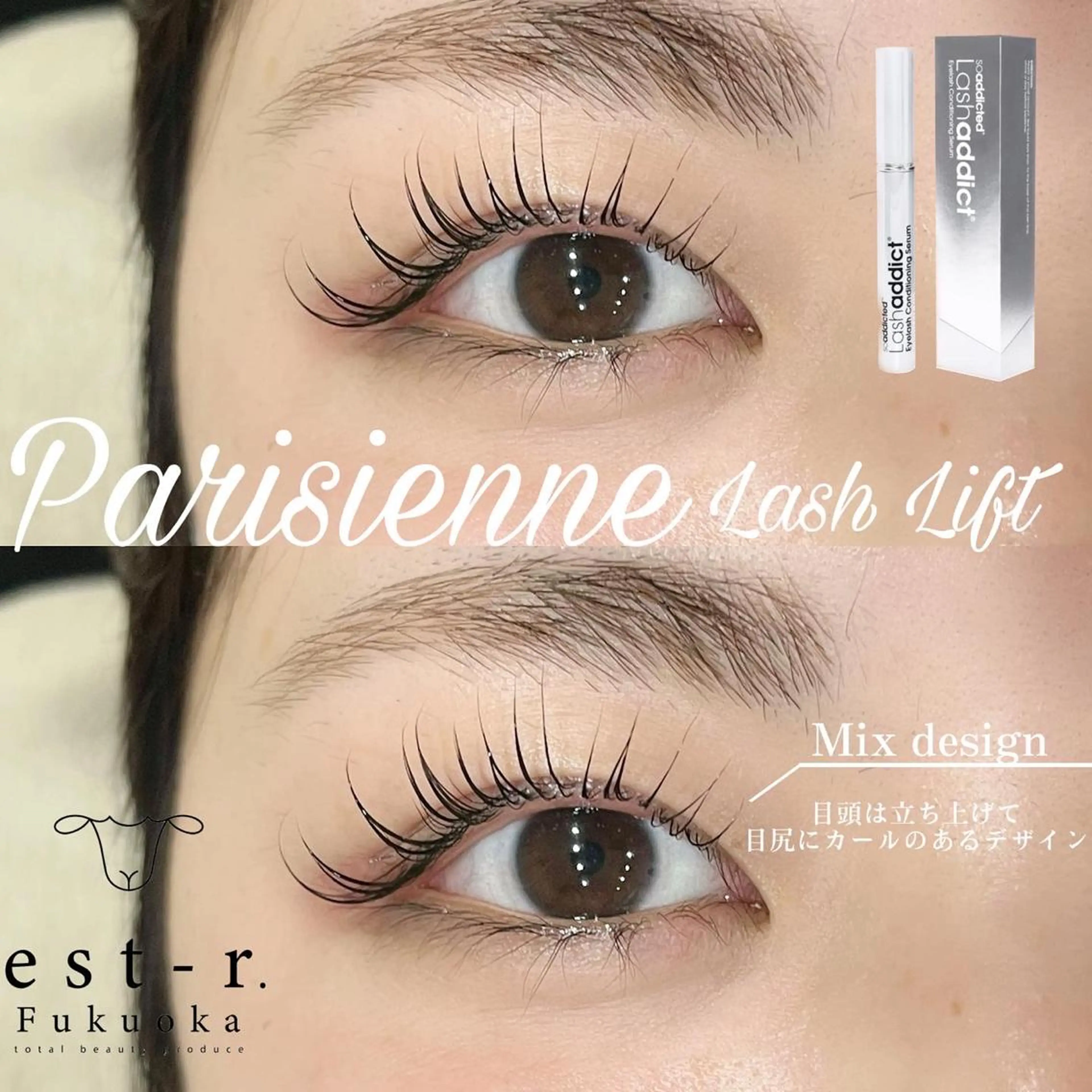 マツエク・マツパ 束感まつ毛 フラットラッシュ 韓国風マツエク パリジェンヌラッシュリフト まつげパーマ マツパ Riho/博多/ まつげパーマ/LEDのマツエク・マツパデザイン