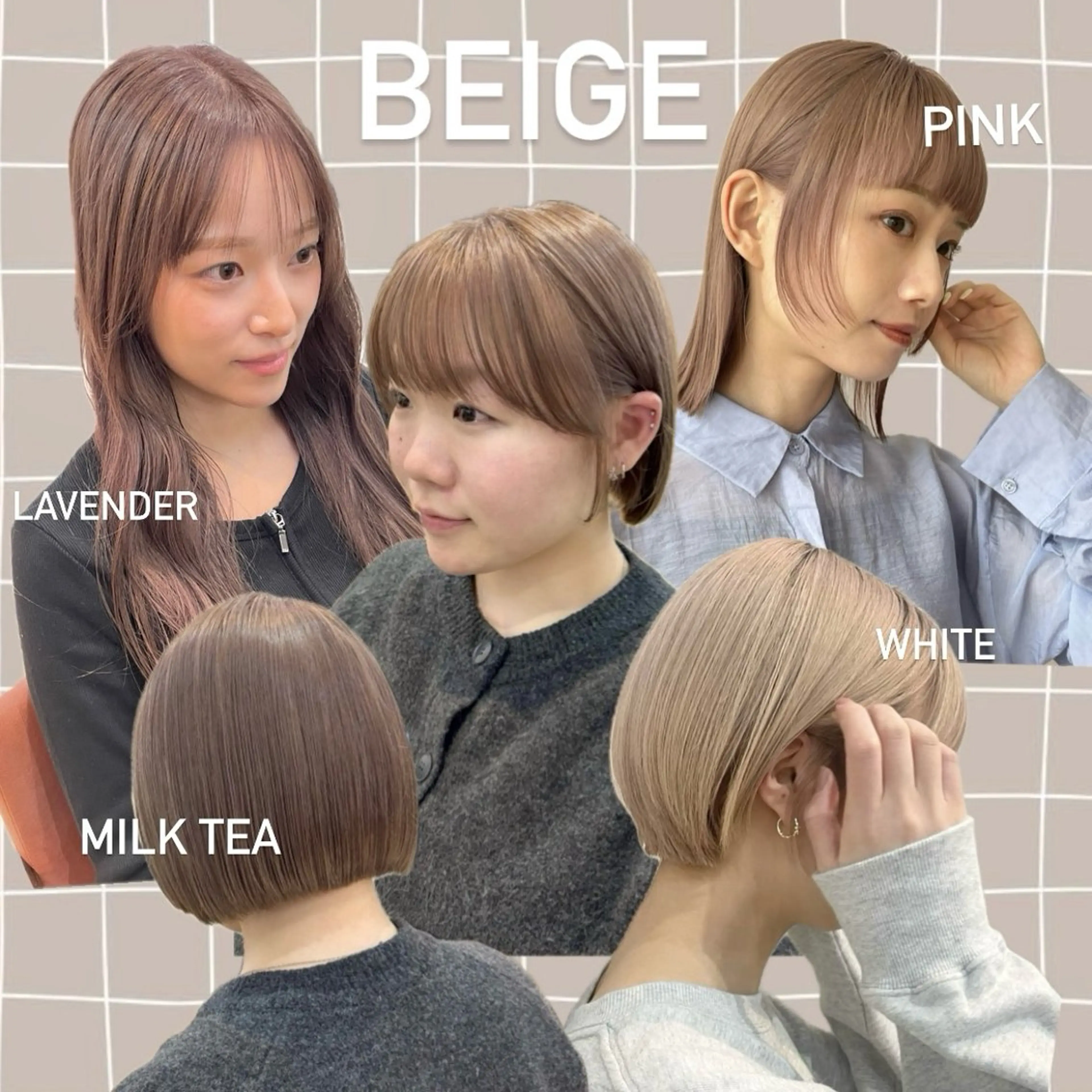 ショート カラー ベージュカラー ラベンダーカラー ラベンダーベージュ ミルクティーベージュ ピンクカラー カット ヘアカラー トリートメント 顔まわり🥨レイヤー /透明感/まいなのヘアスタイル