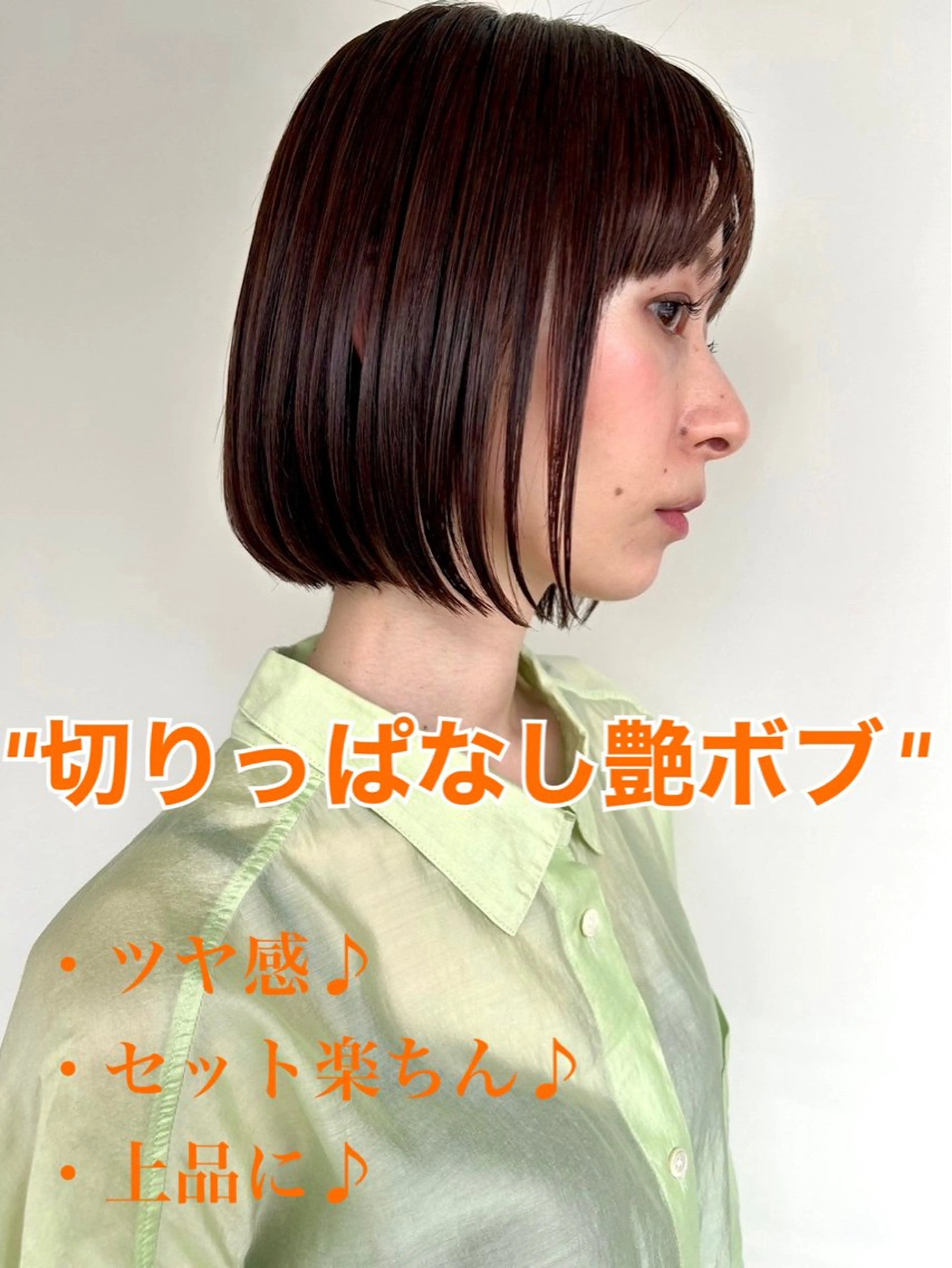 ショート カラー ベージュカラー ボルドーカラー ボブ シースルーバング 似合わせ✨透明感🫧 佐藤優斗のヘアスタイル