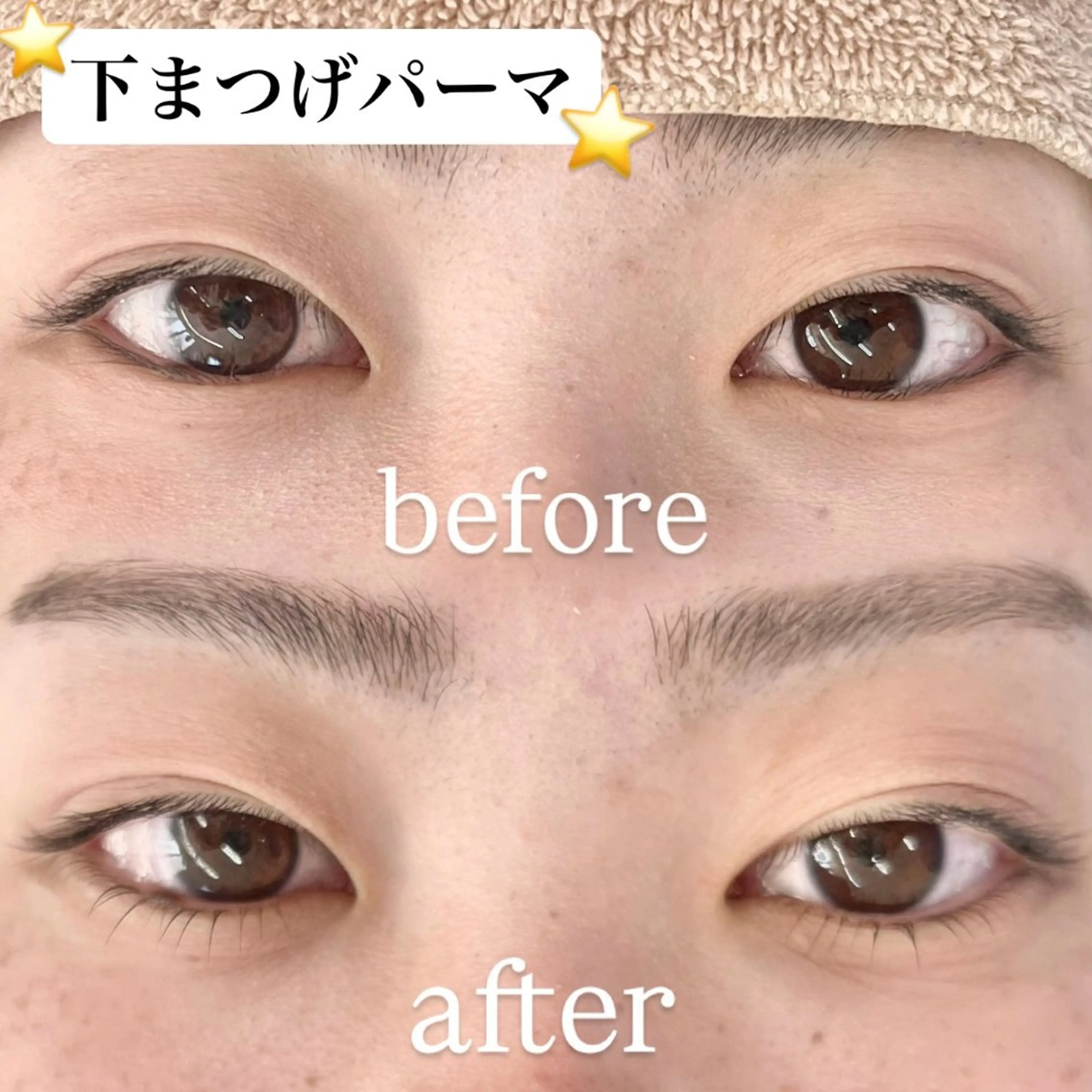 パーマ amii.+eyesalon 沖縄那覇店所属・マツパ♡那覇 /永山♡のマツエク・マツパデザイン