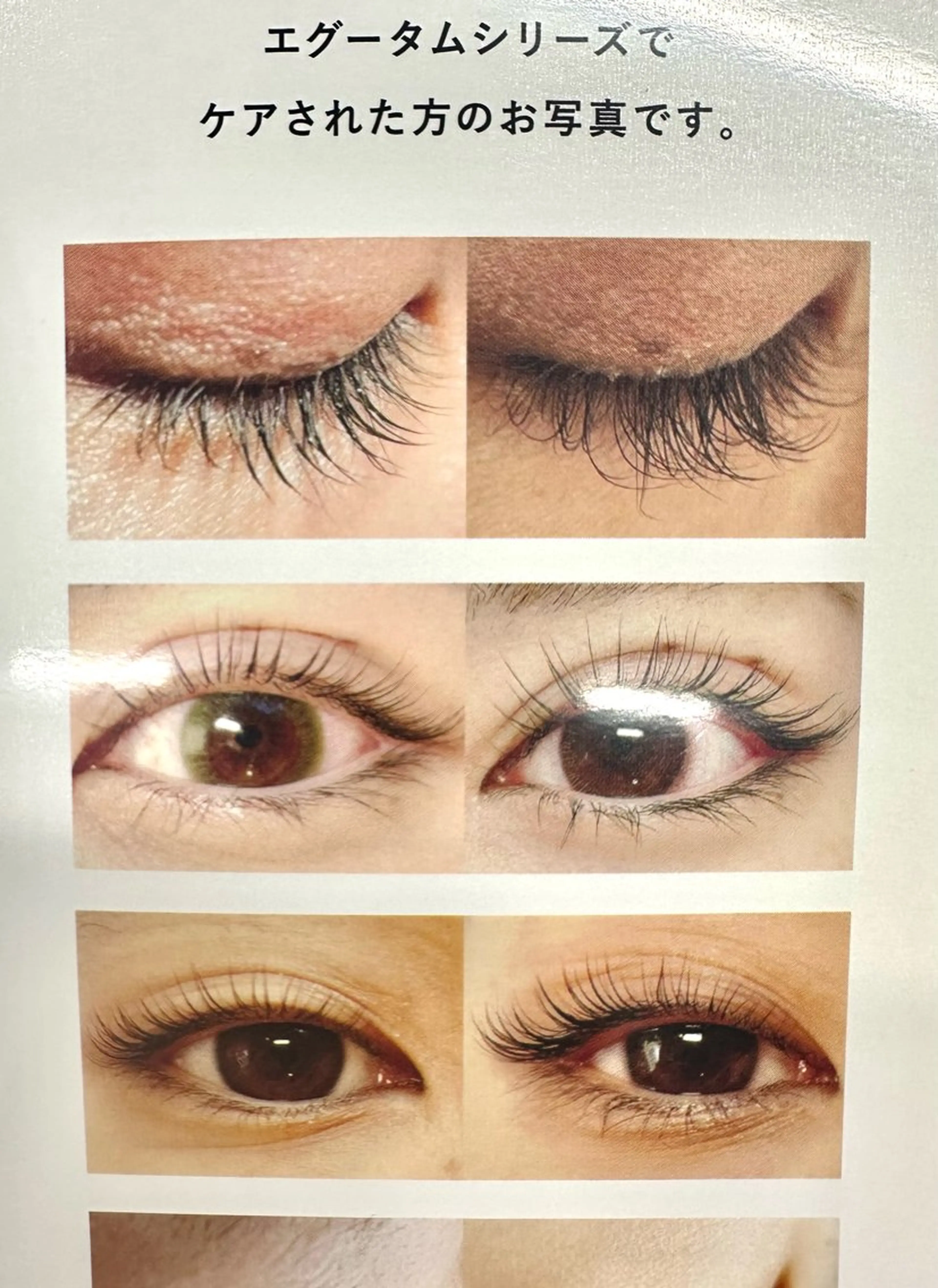 マツエク・マツパ マツパ 💫束感まつげパーマ YUKA💫の眉毛・アイブロウイメージ