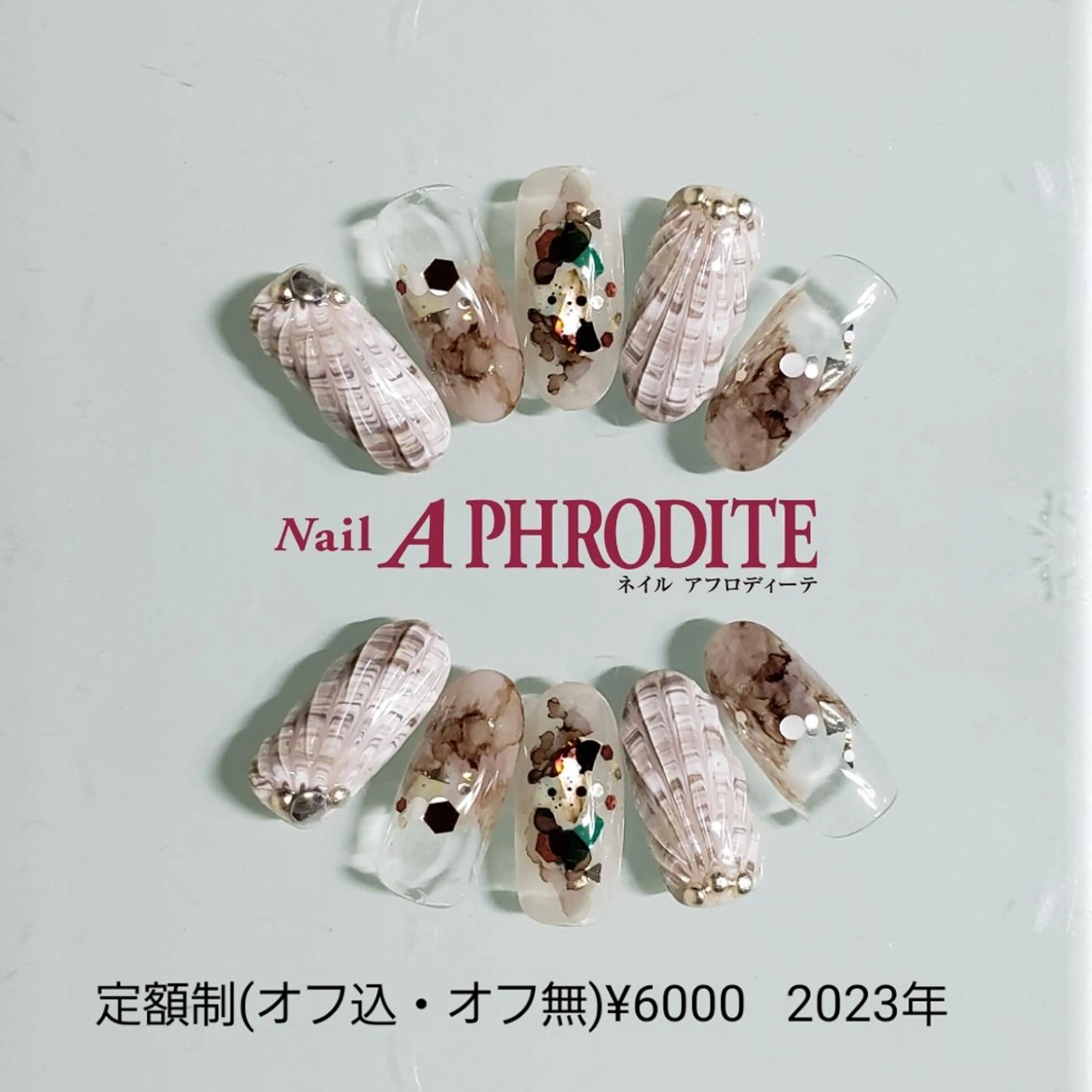 ネイル ジェルネイル ニュアンスネイル ソフトジェル Nail Aphroditeのネイルデザイン