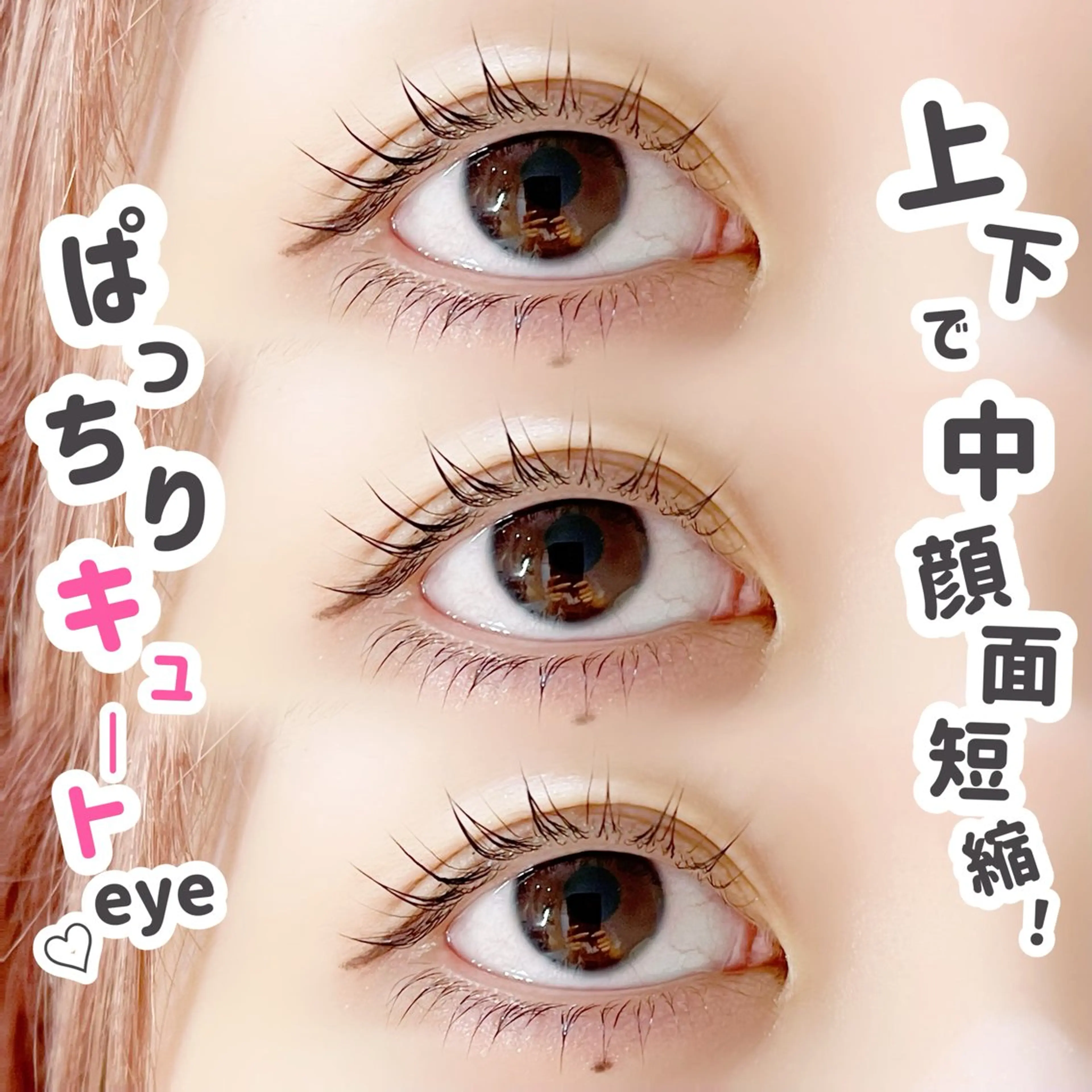 【選べるまつ毛パーマ上下】コーティング仕上げ付き🫧の写真