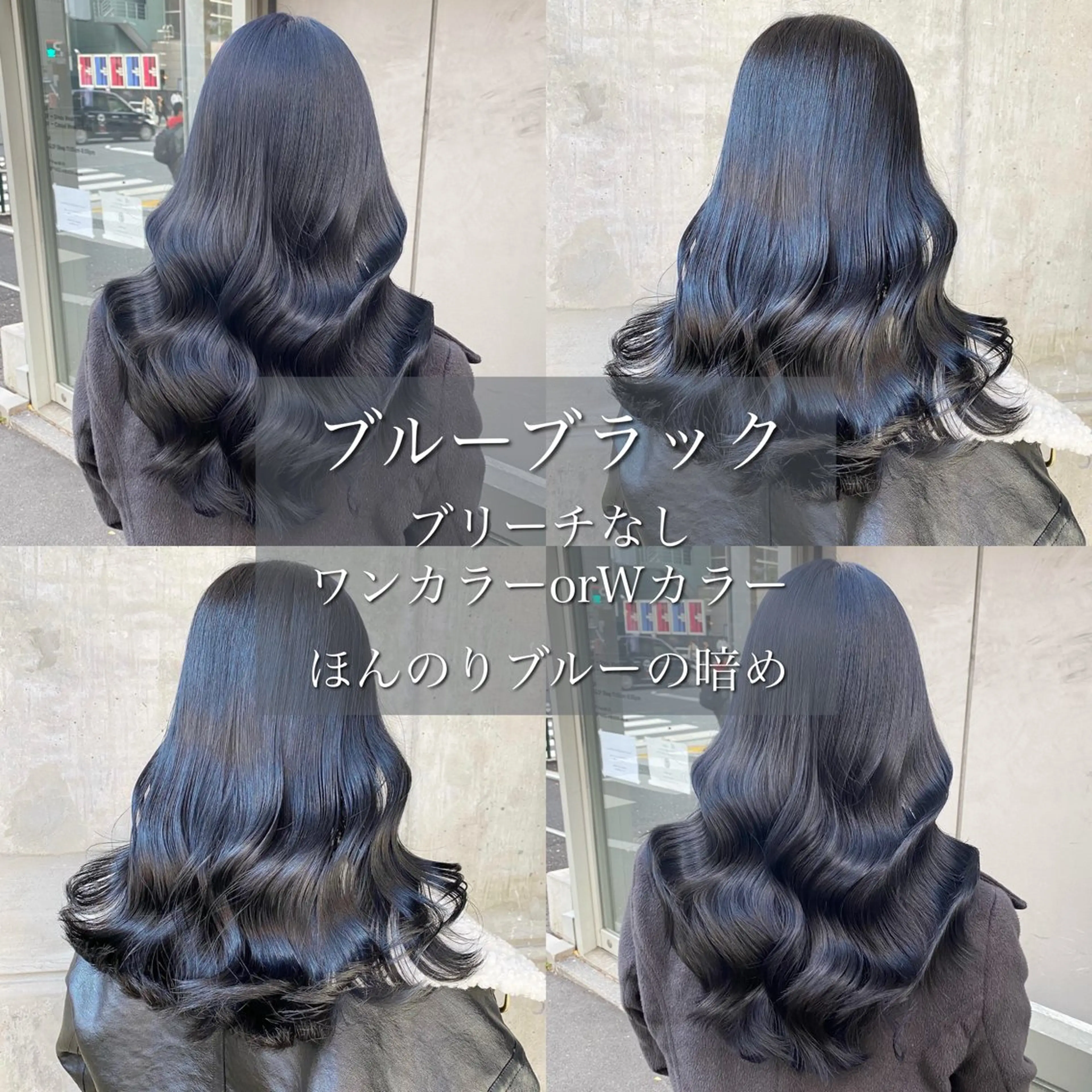 ロング カラー ヘアカラー トリートメント ブリーチなし💗 艶カラー　翔太郎のヘアスタイル