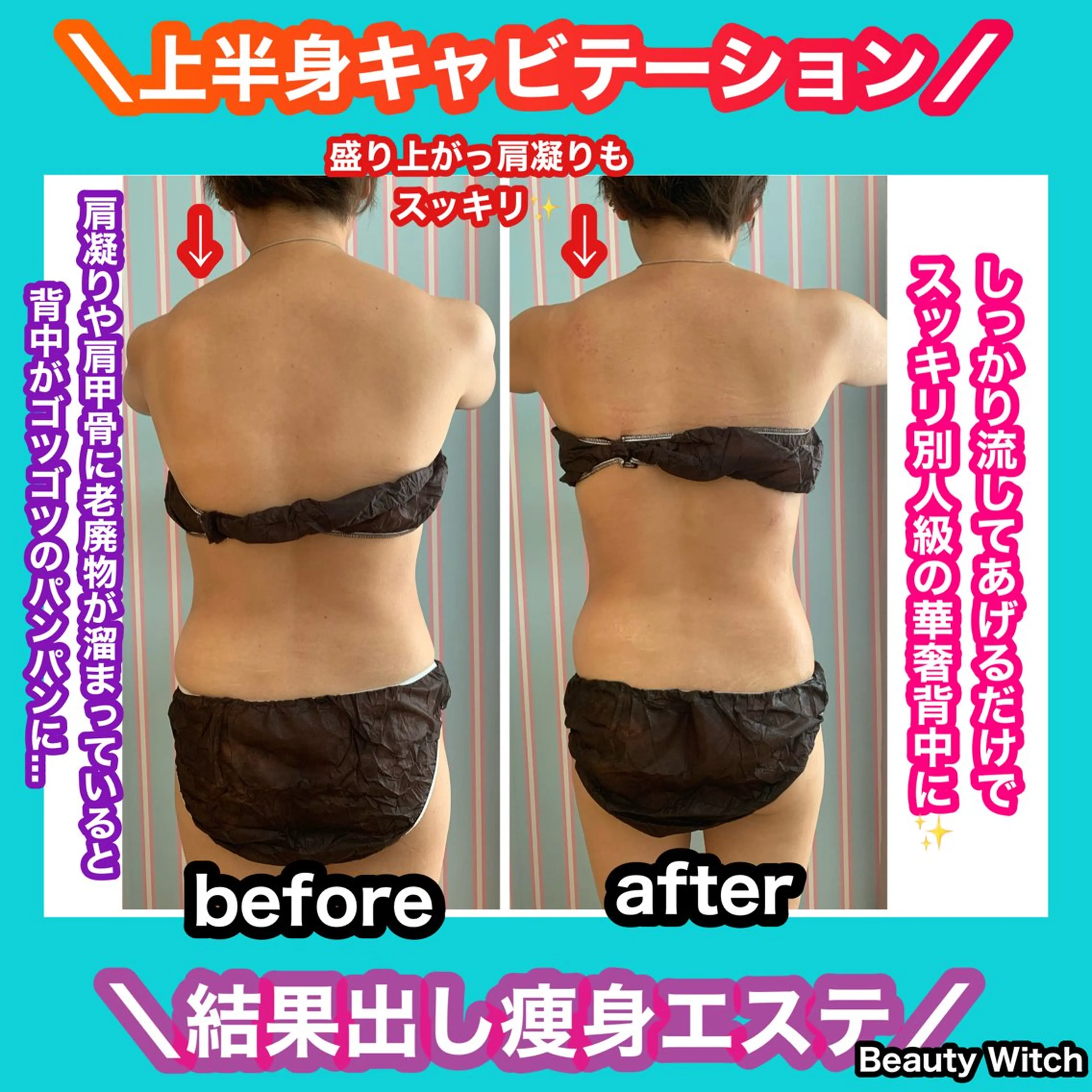 エステ リラク 痩身/脱毛/ネイル HARUKAのエステ・リラクイメージ