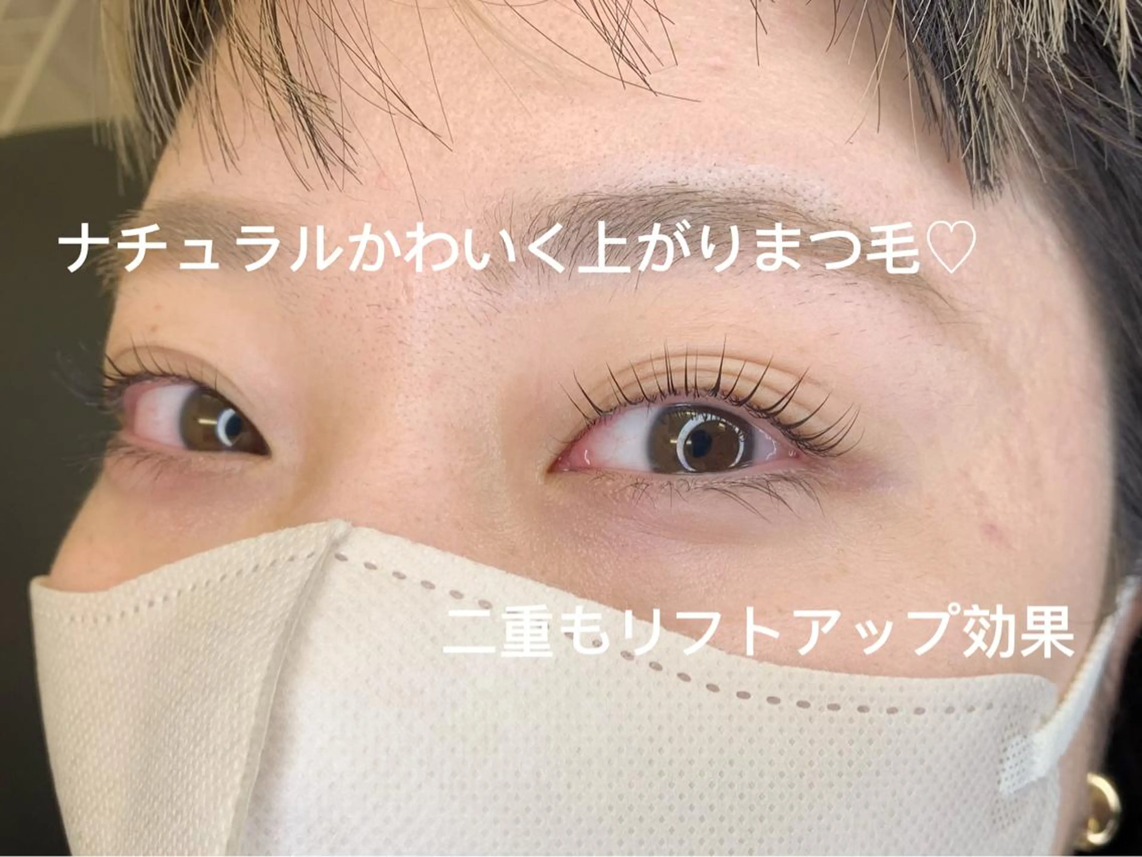 マツエク・マツパ JASMINE 小橋 愛のマツエク・マツパデザイン