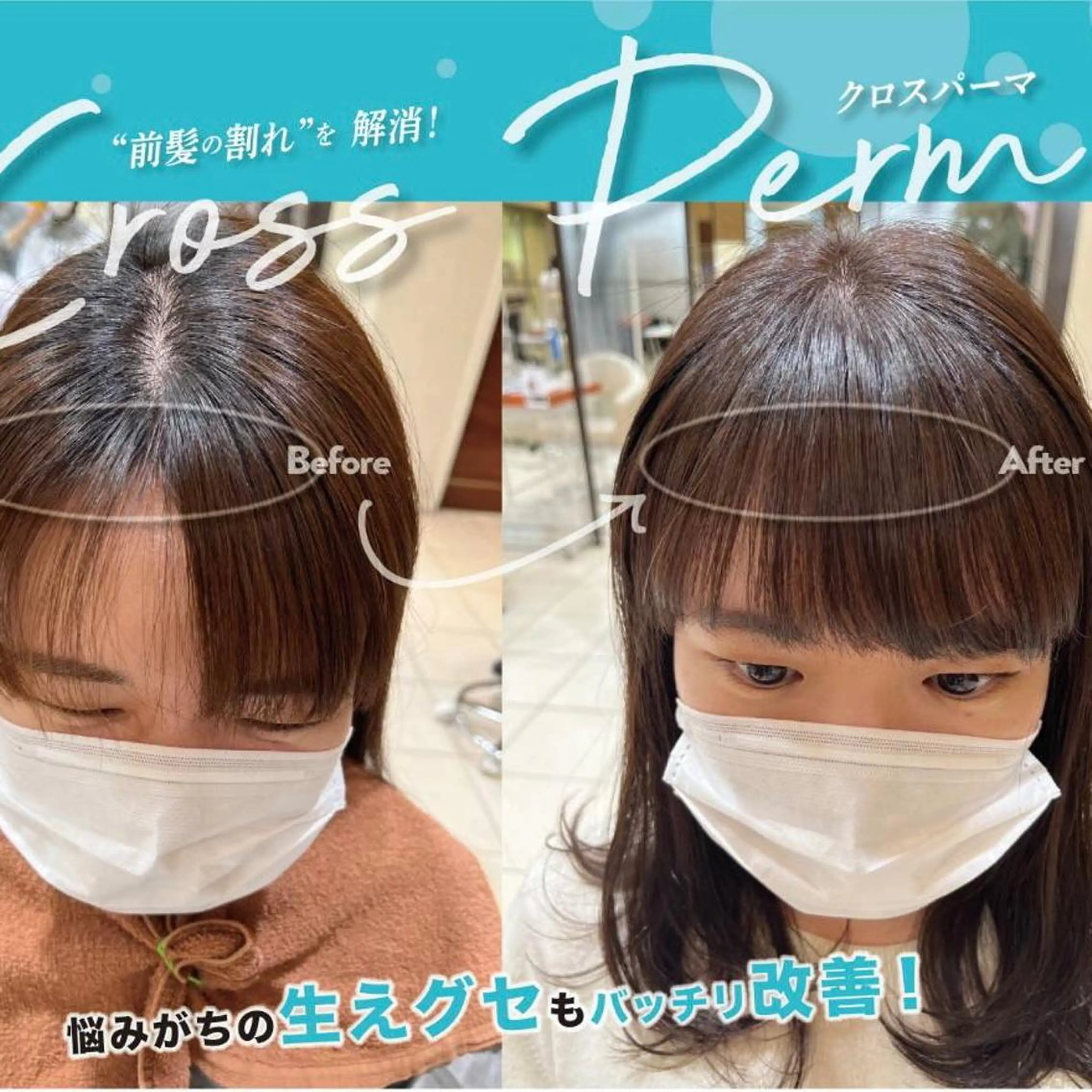 パーマ 縮毛矯正/白髪ぼかし ショートボブ/鈴木のヘアスタイル