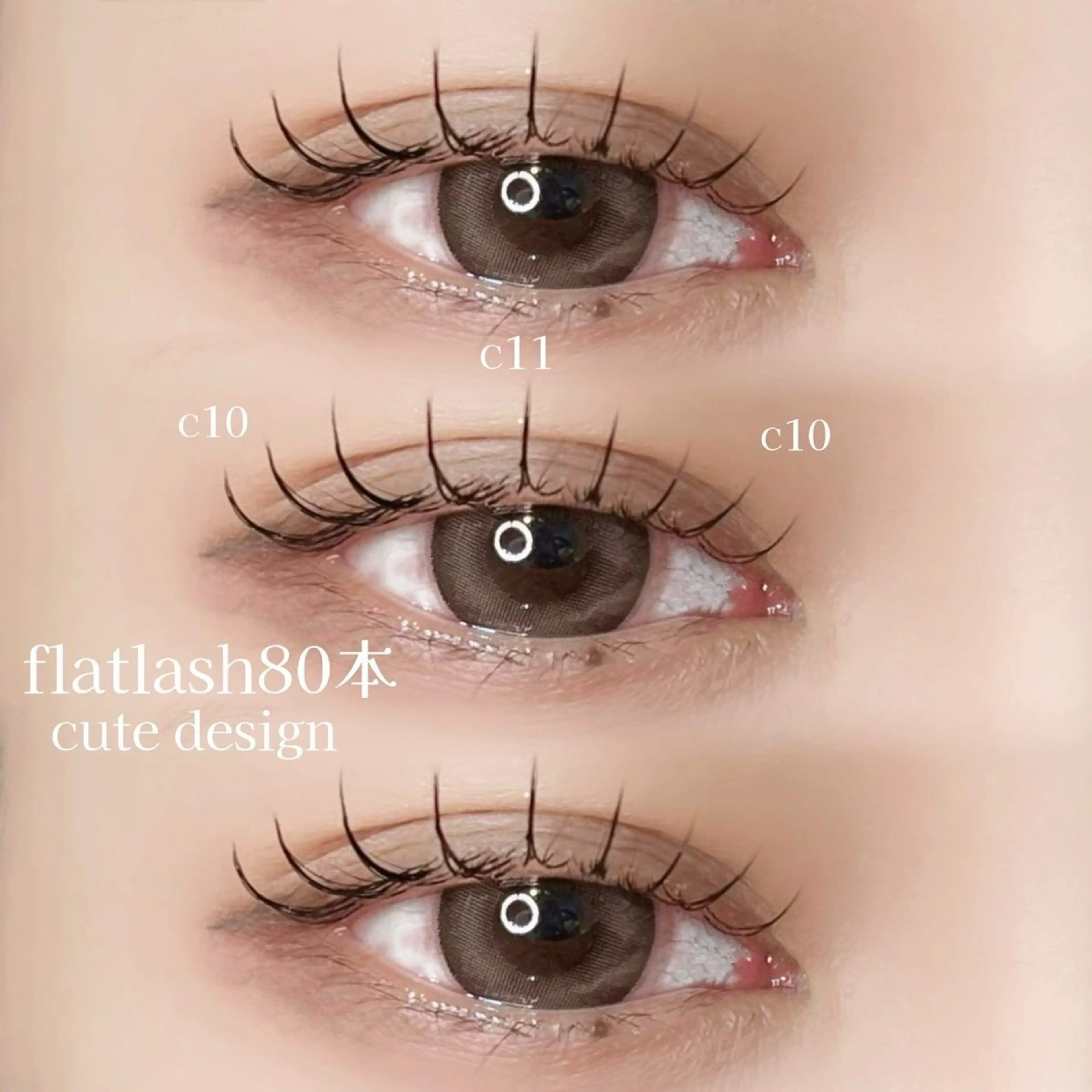 マツエク・マツパ eyemor🎀 中山 杏菜のマツエク・マツパデザイン