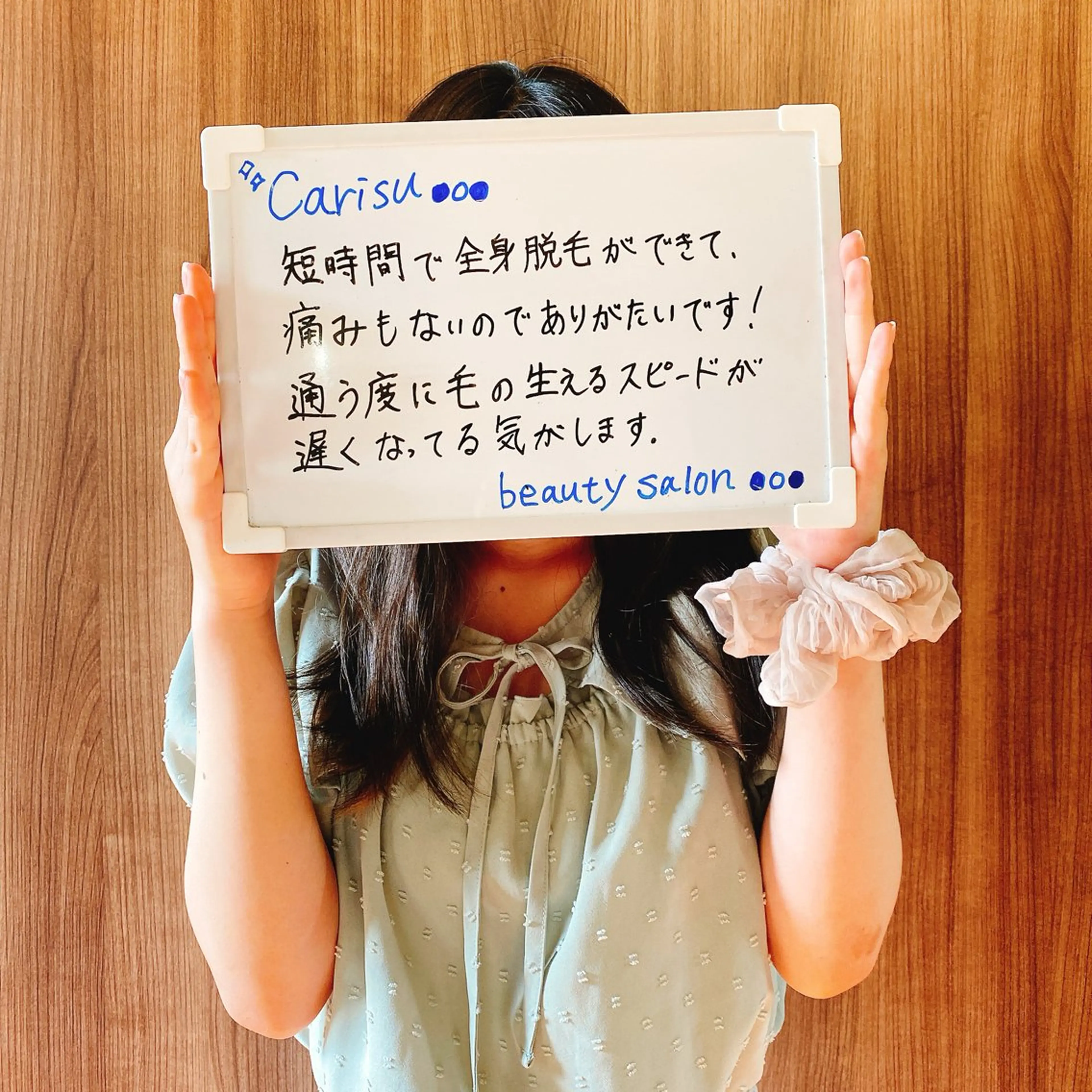 RI NAのエステ・リラクイメージ