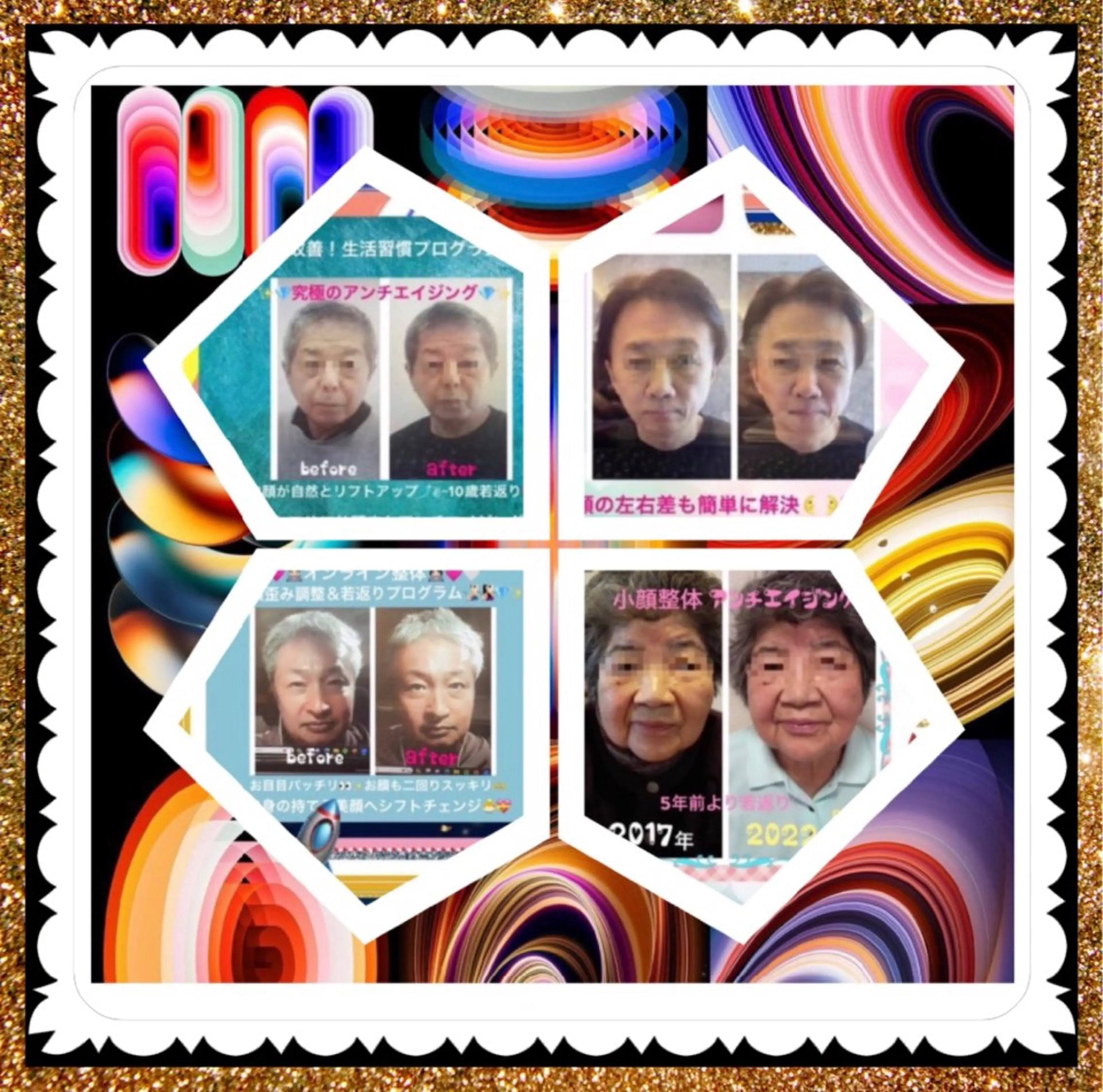 メンズ 小沼 美希恵のその他イメージ