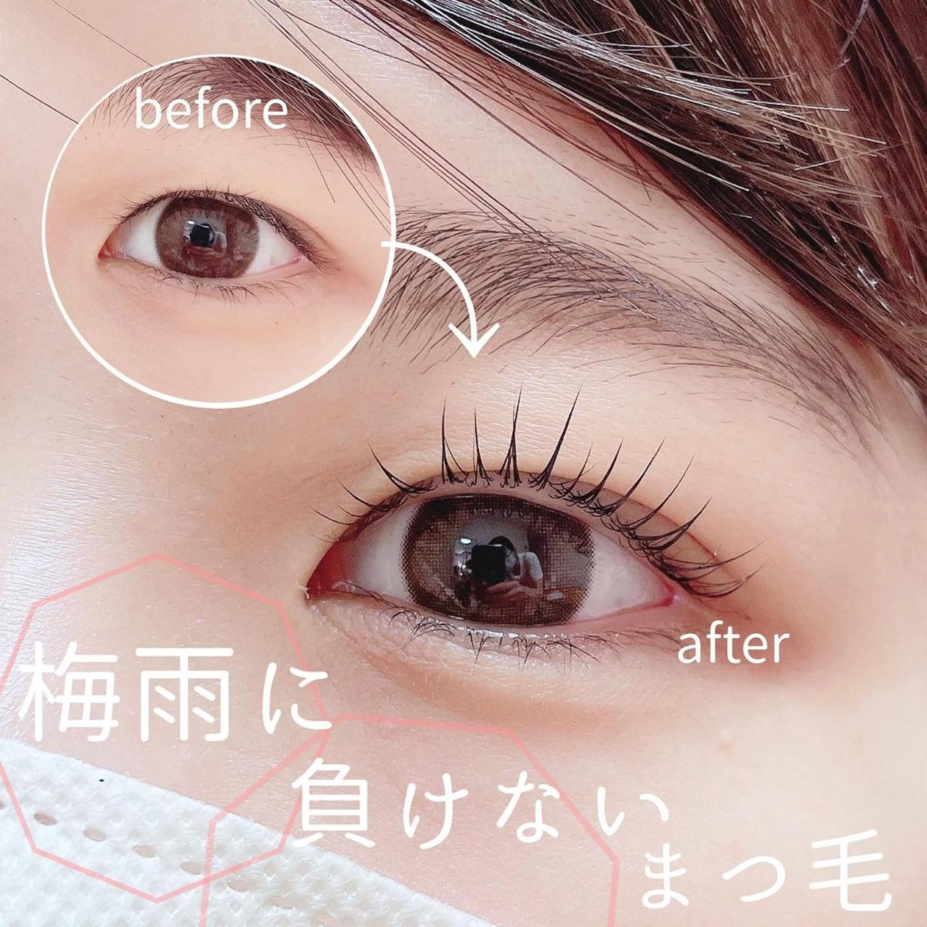 マツエク・マツパ 一重×まつ毛パーマ マツパ プル eyelashのマツエク・マツパデザイン