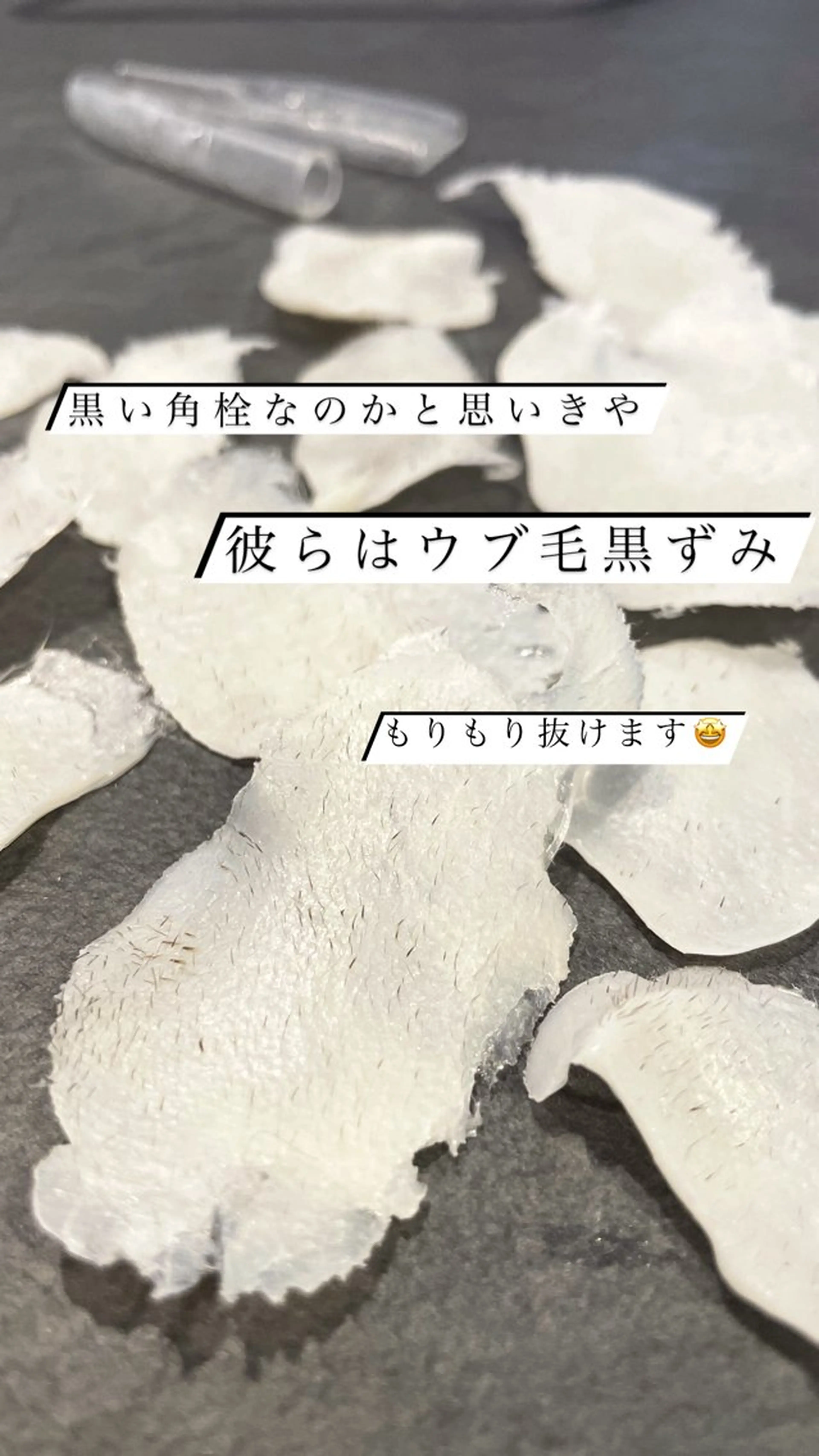 Banyan miyukiのエステ・リラクイメージ